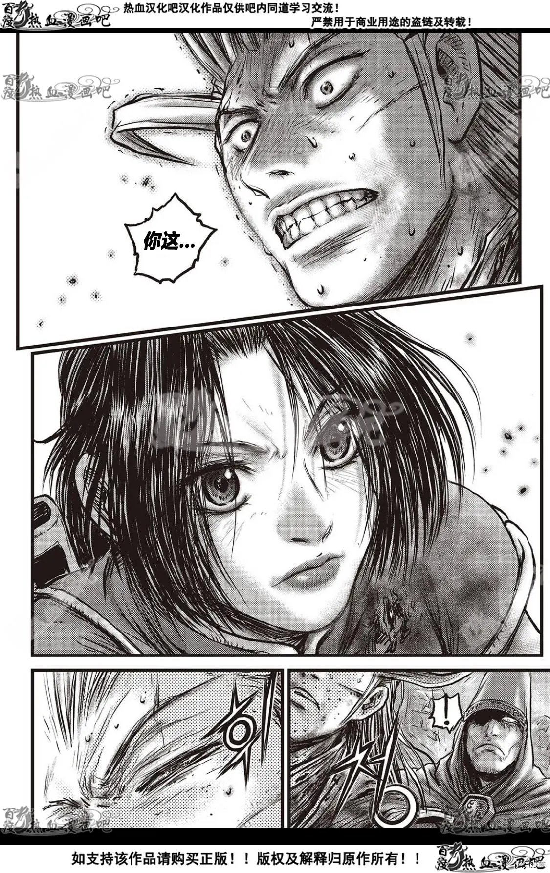 第593话