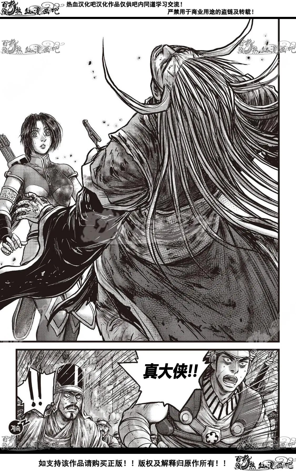第593话