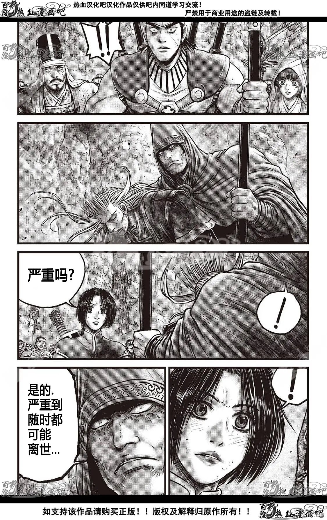 第594话