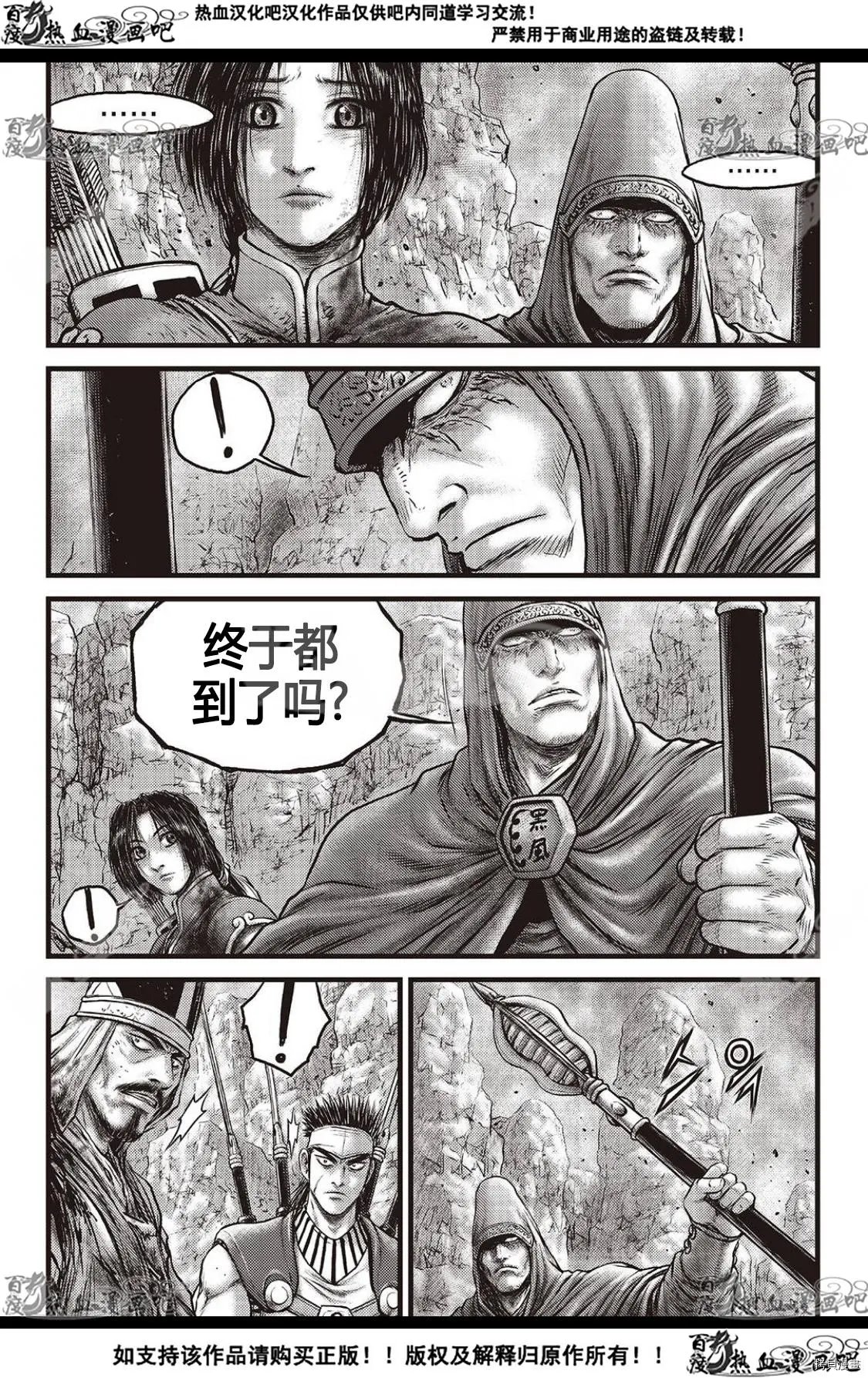 第594话
