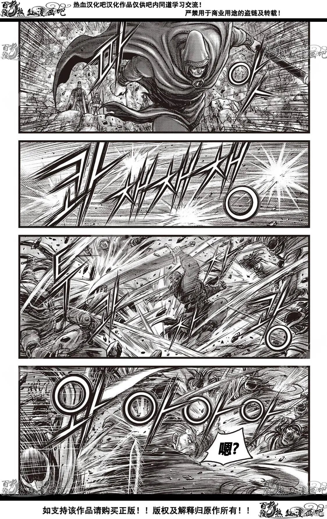 第594话