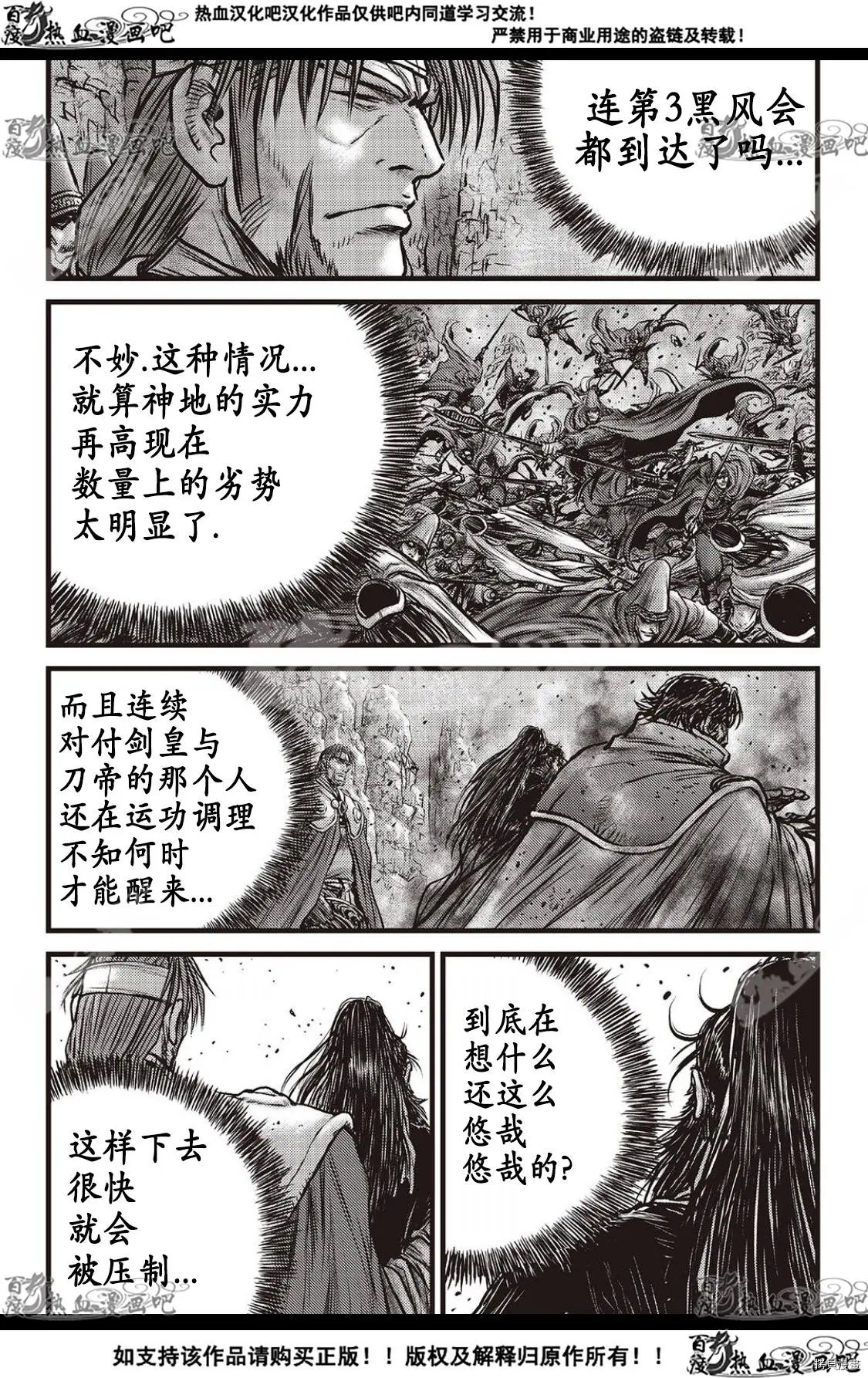 第594话