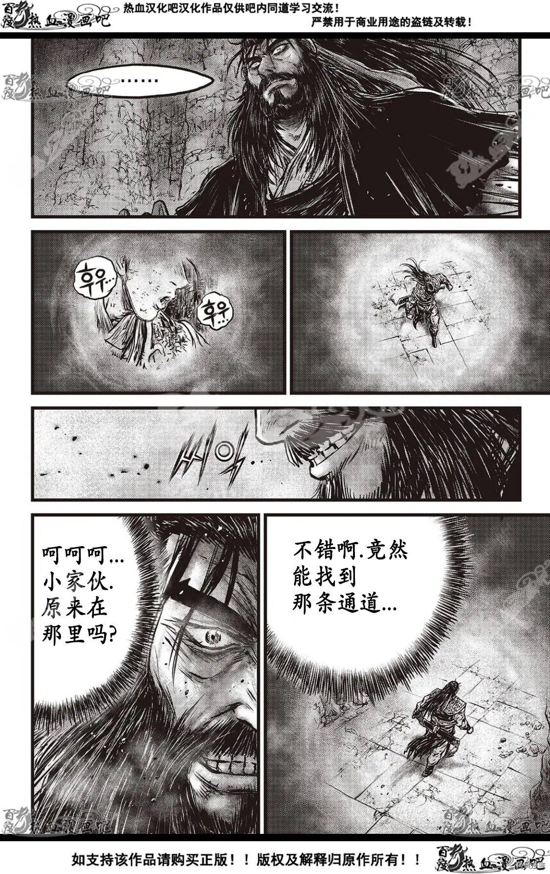 第594话