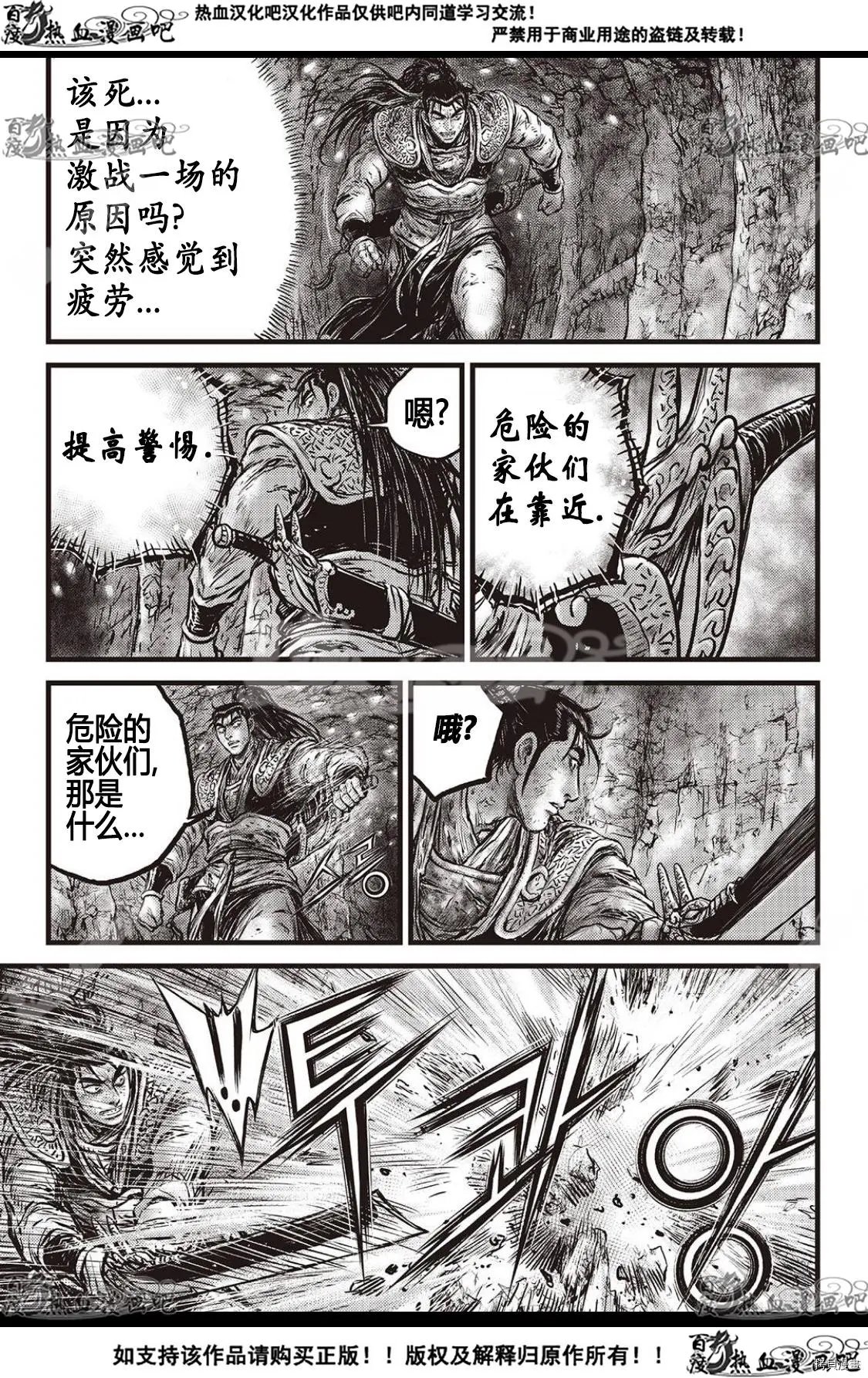 第594话