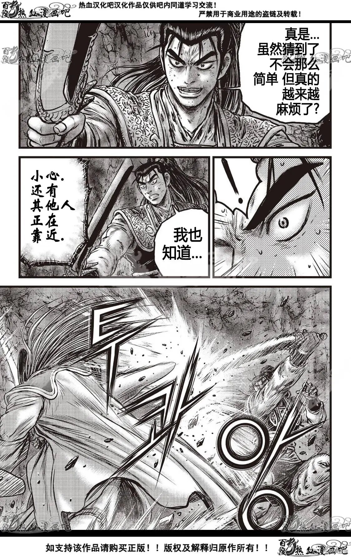 第595话