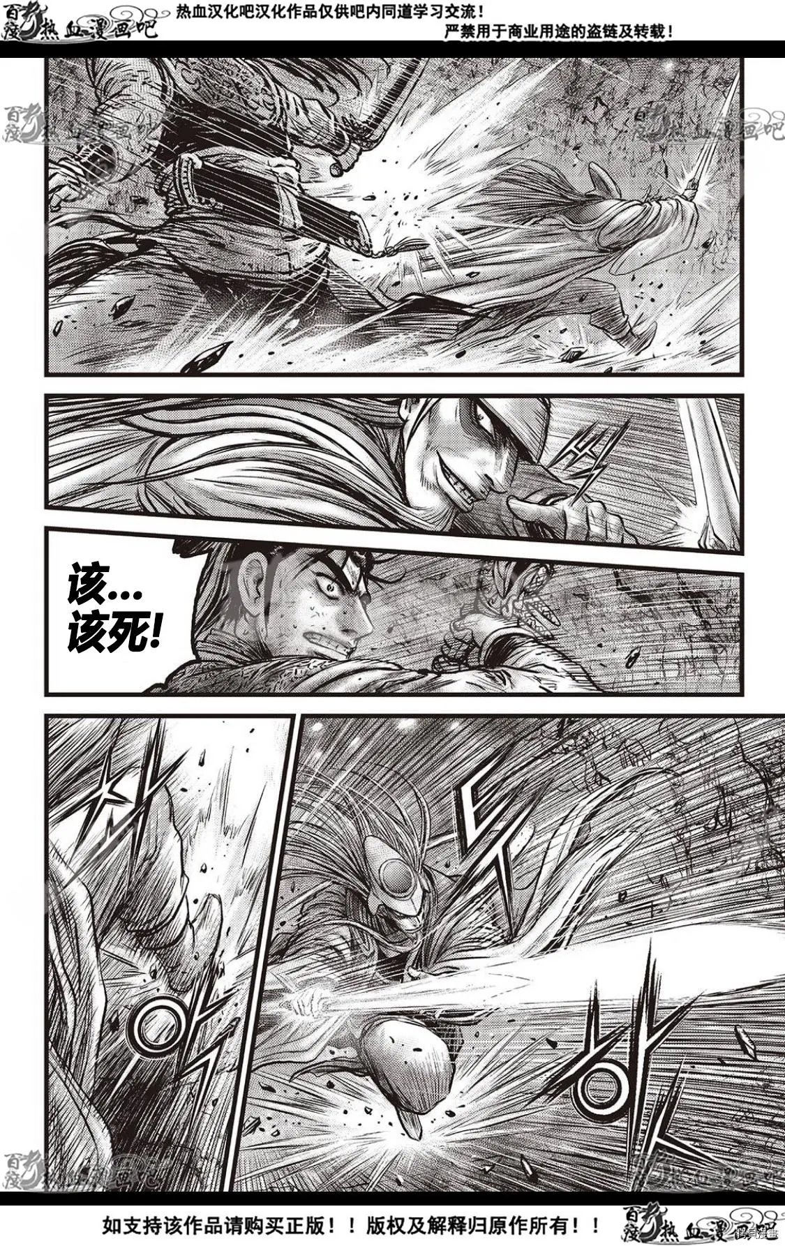 第595话