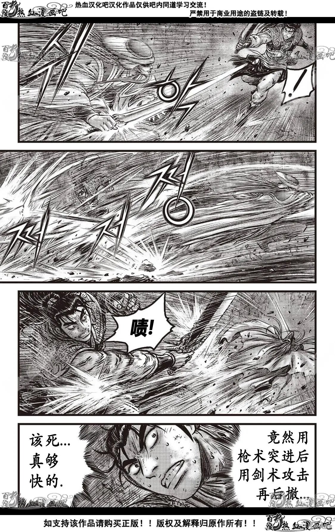 第595话
