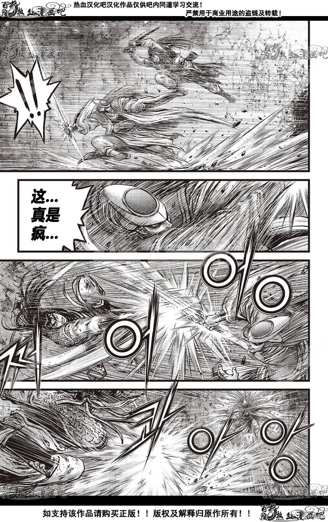 第595话