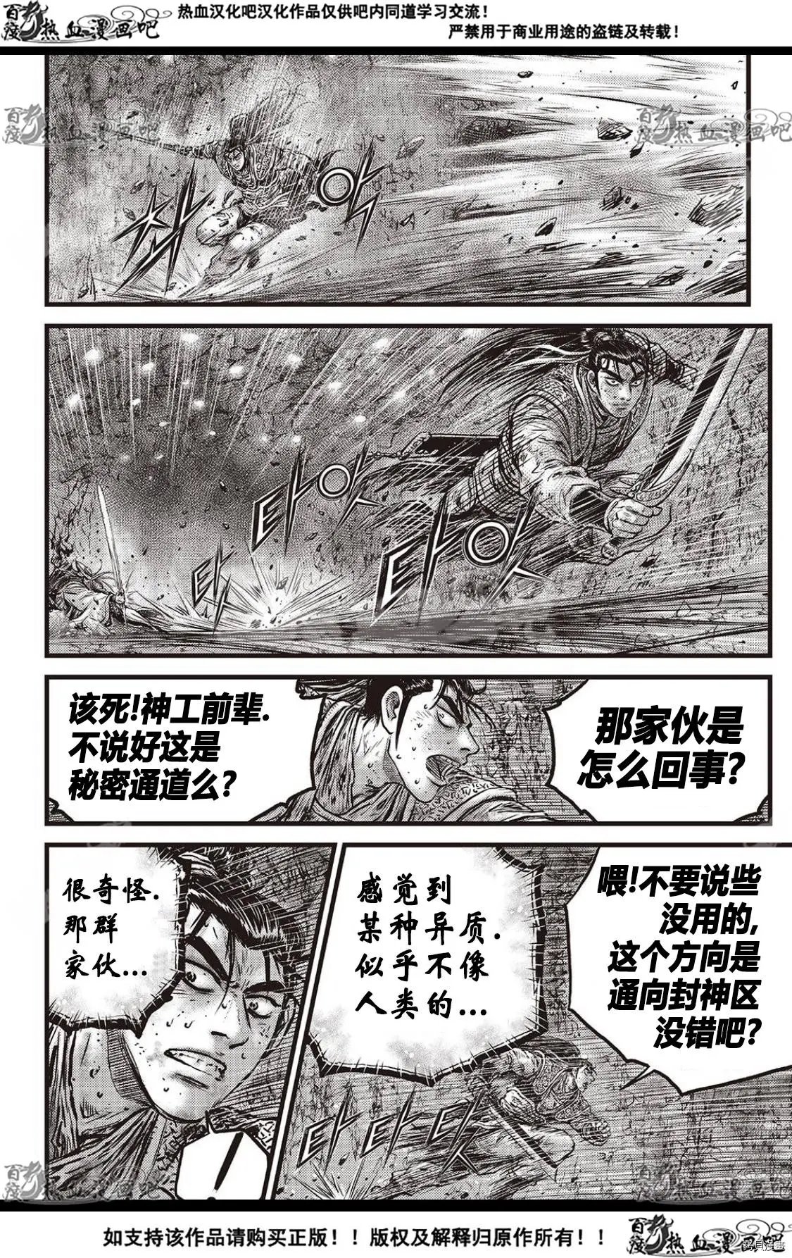 第595话