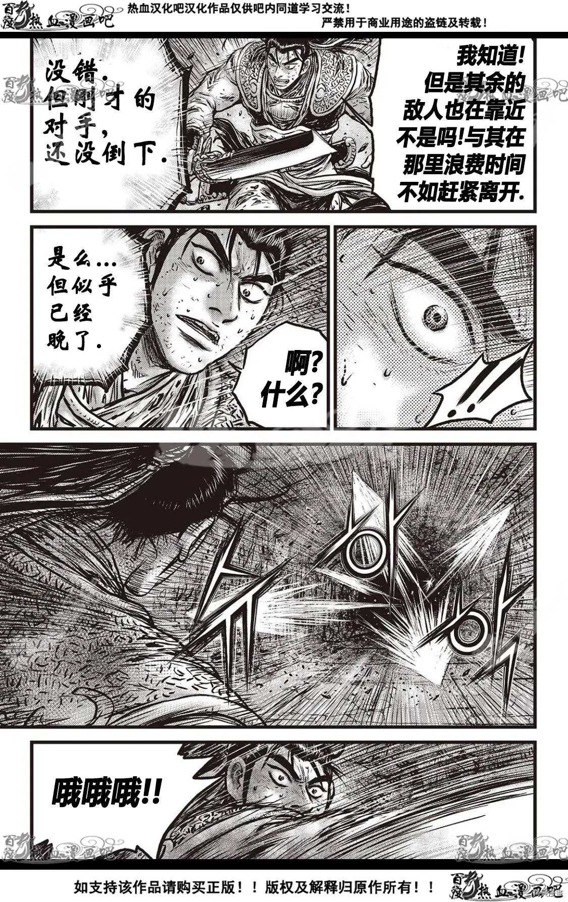 第595话