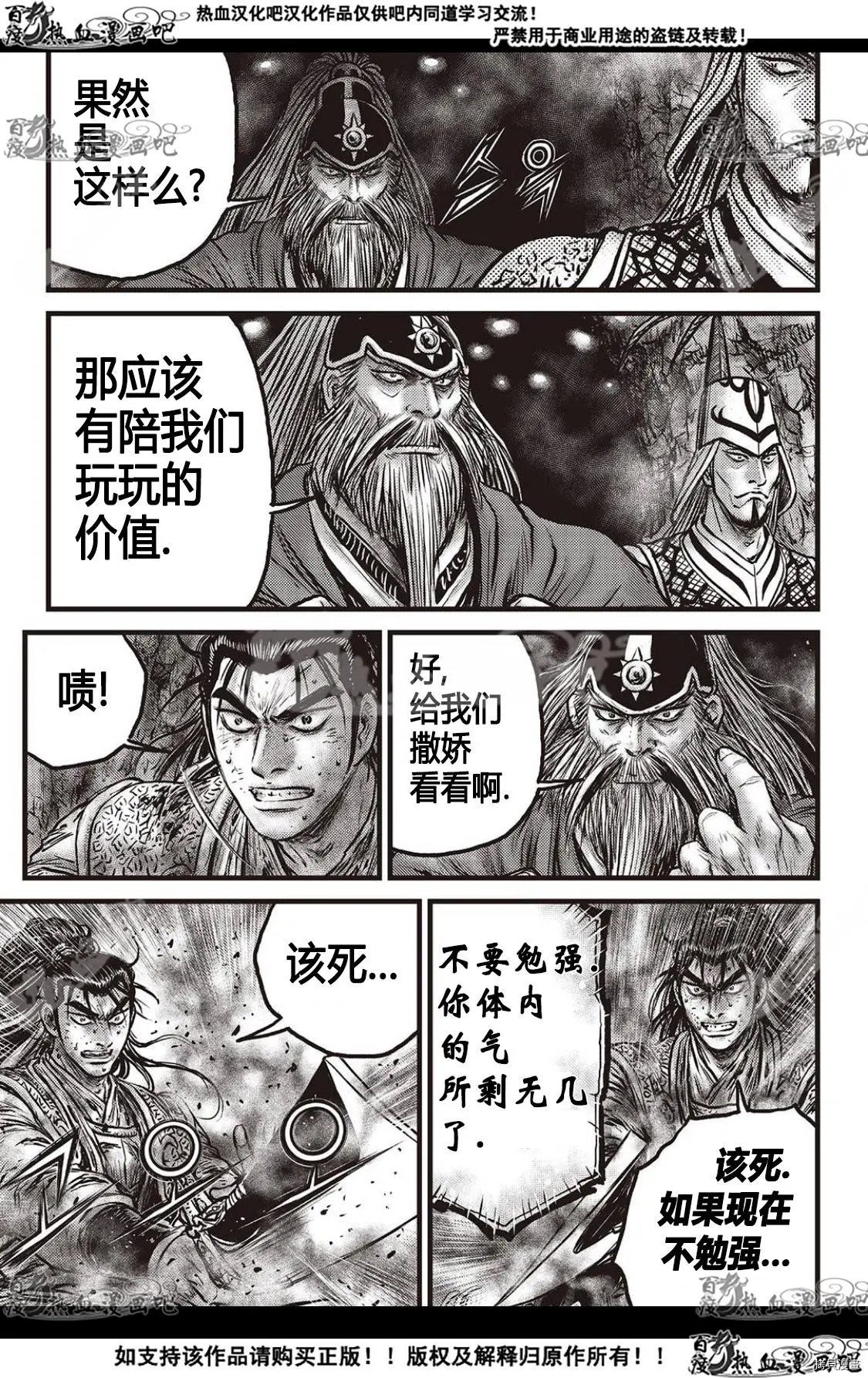 第595话