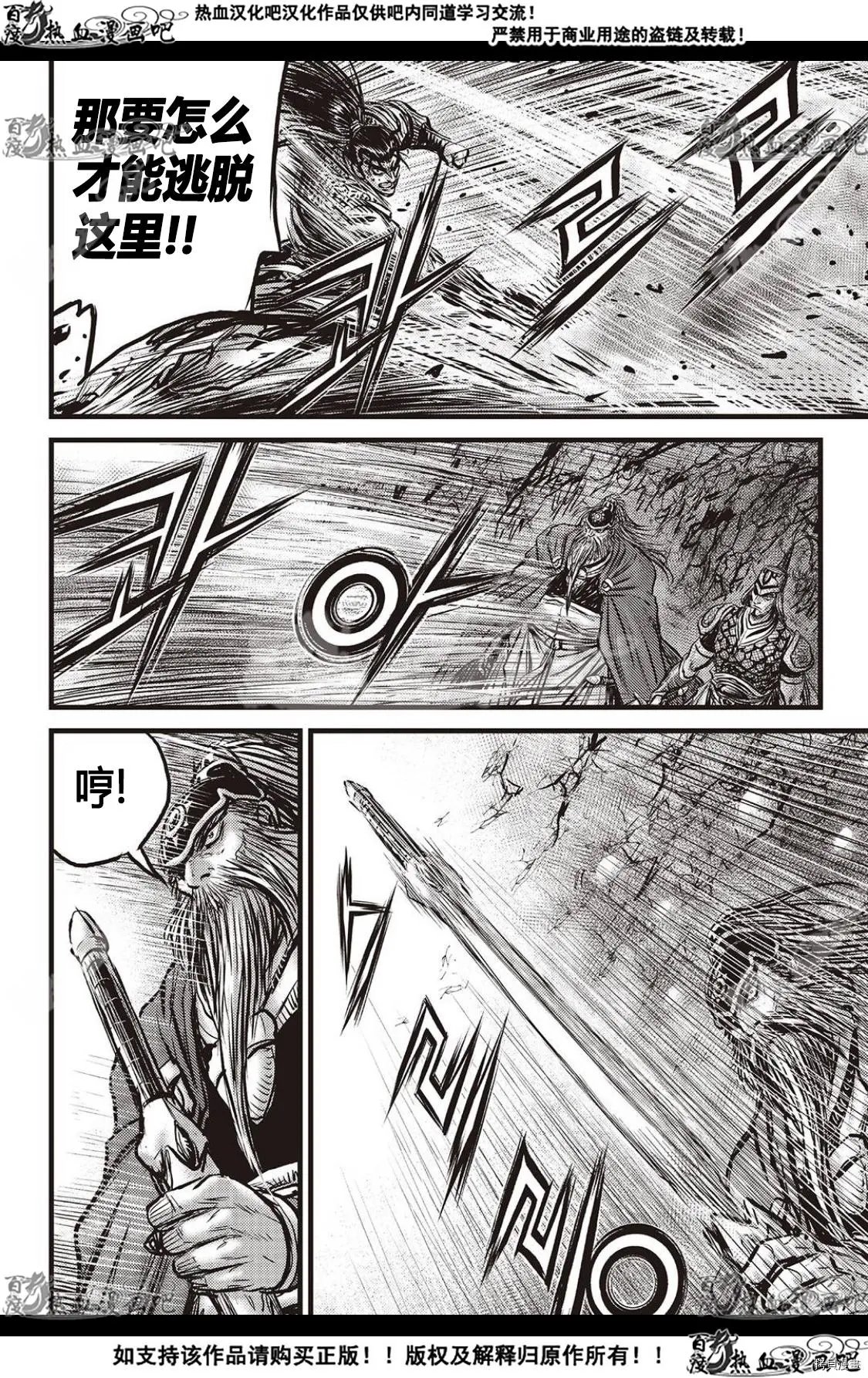第595话