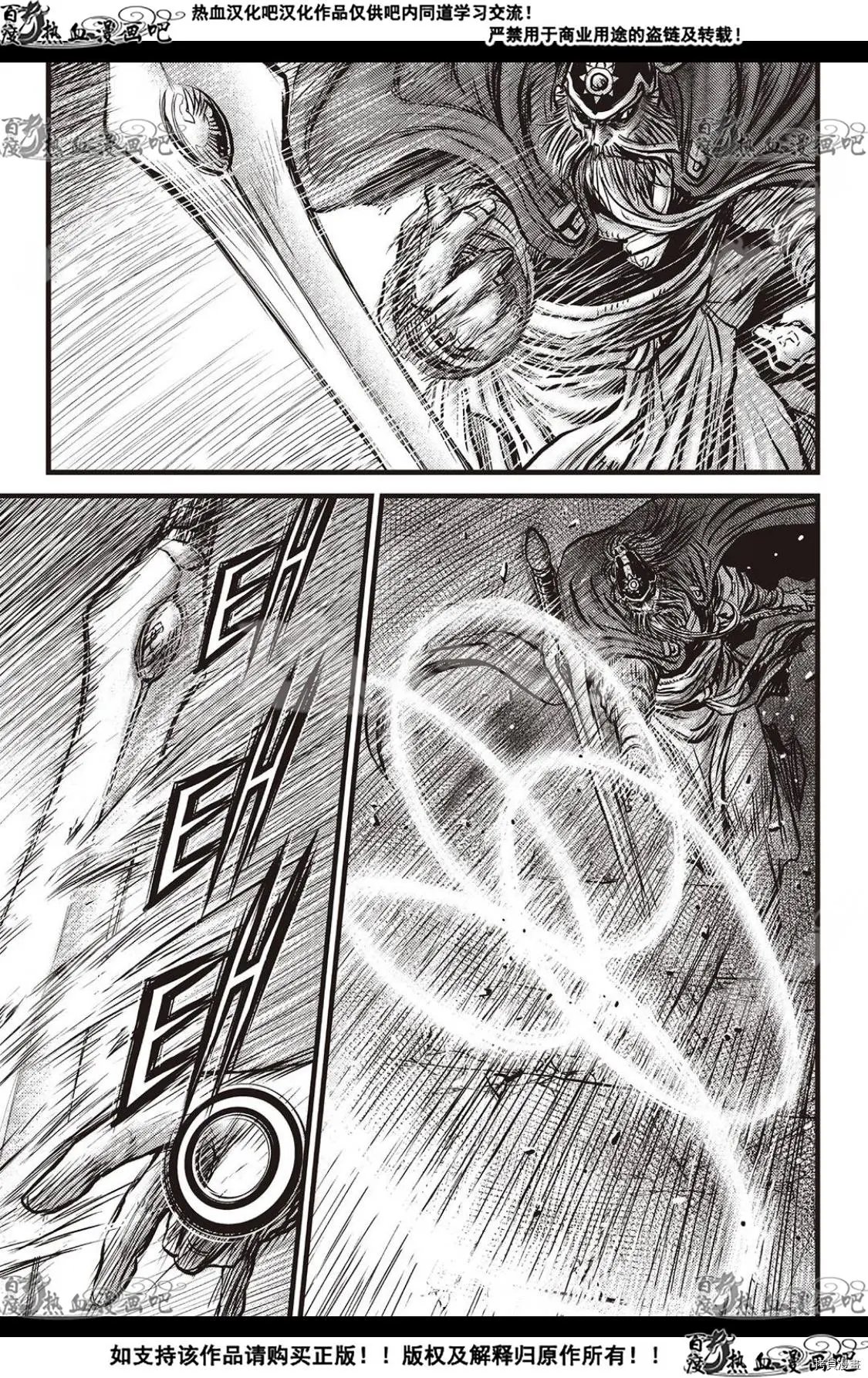 第595话