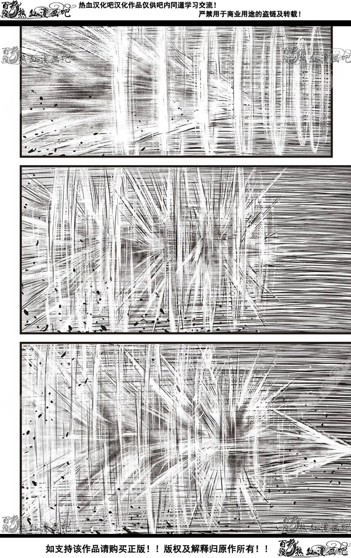 第595话