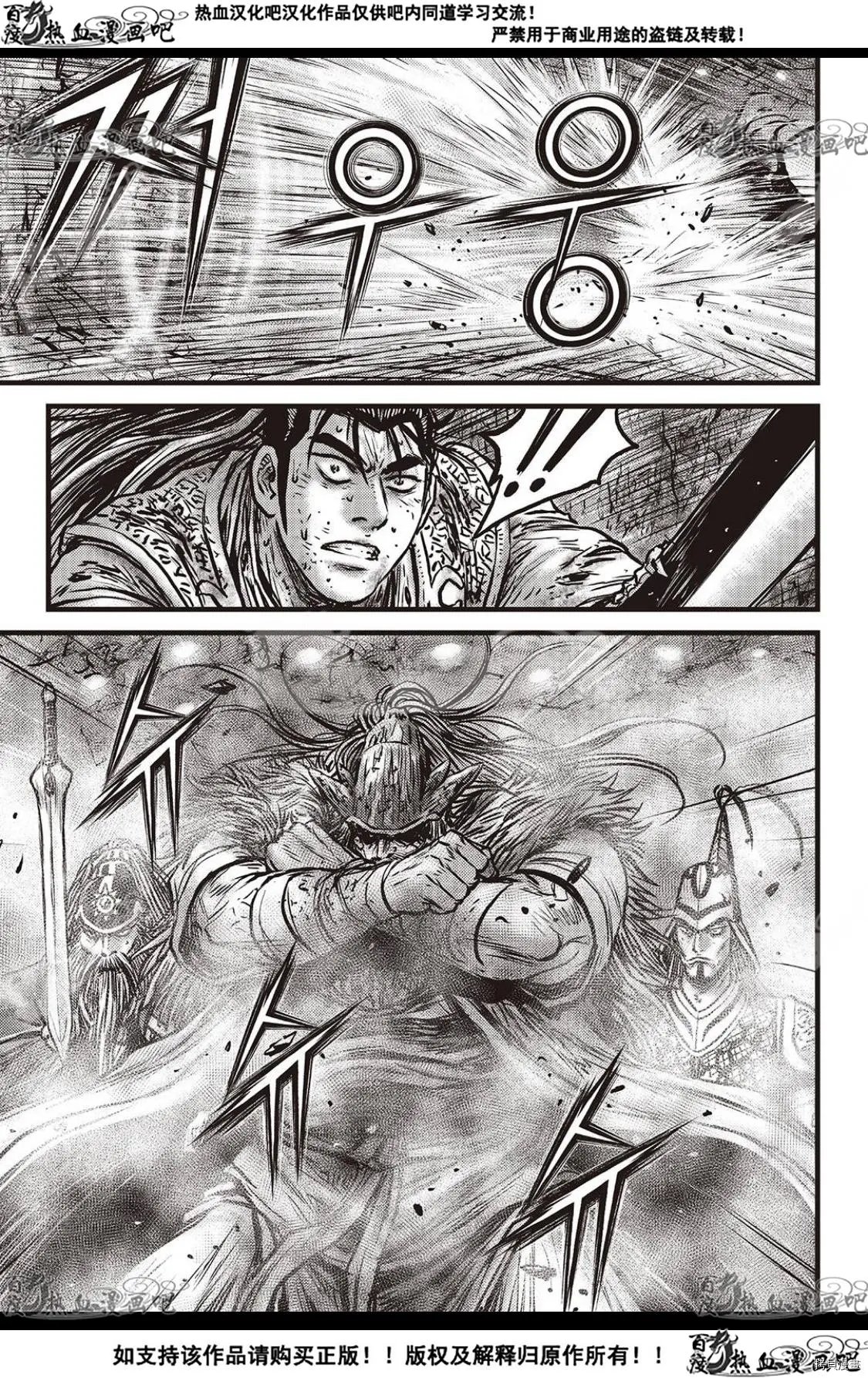 第595话