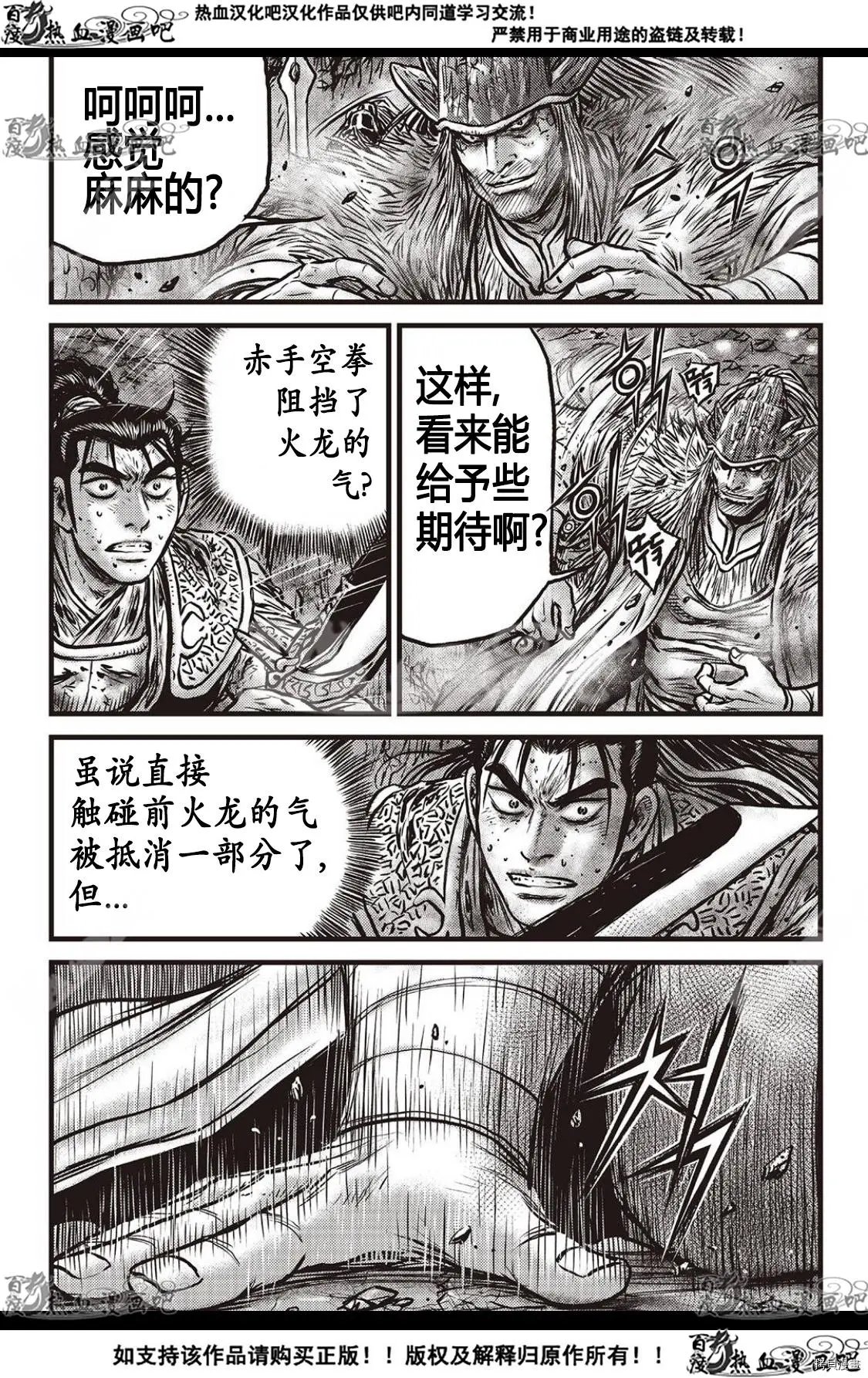 第595话