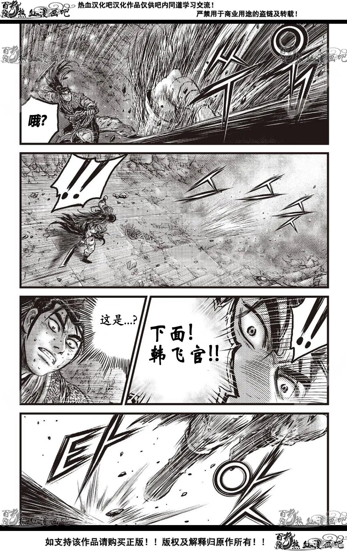 第595话