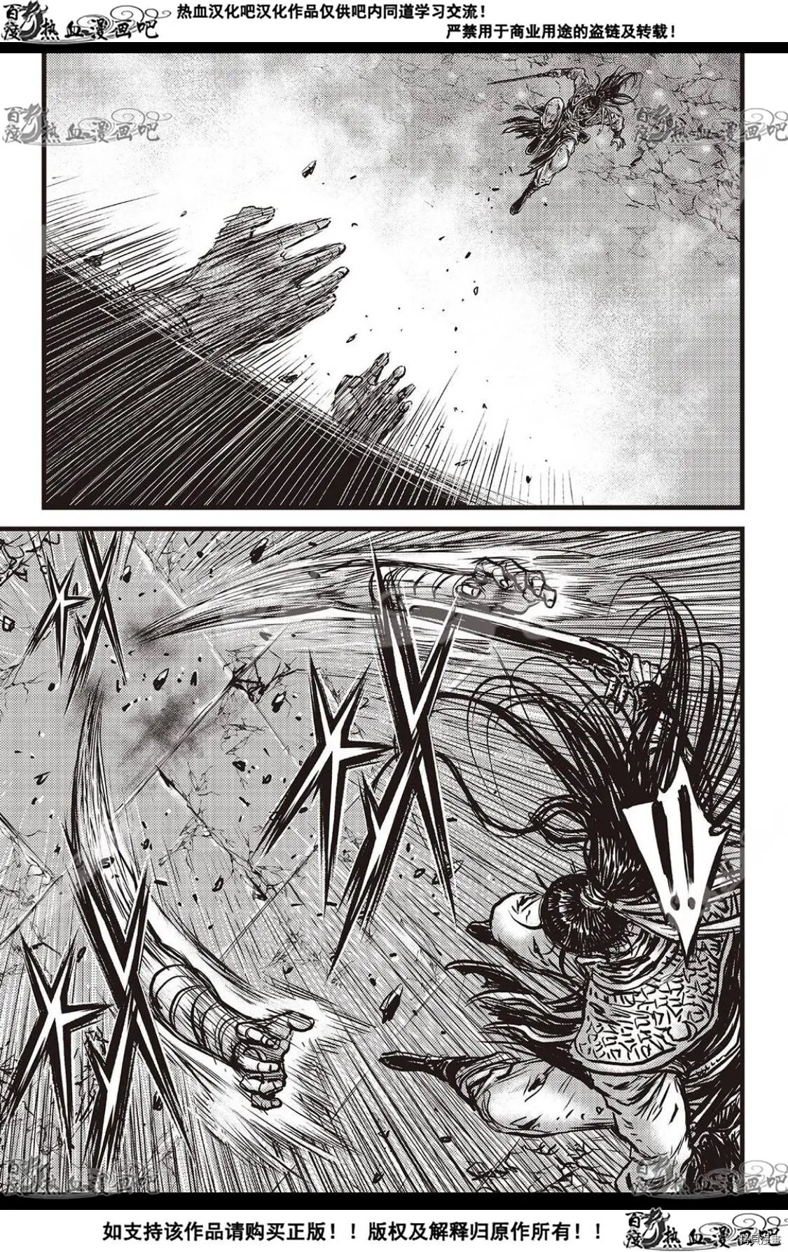 第595话