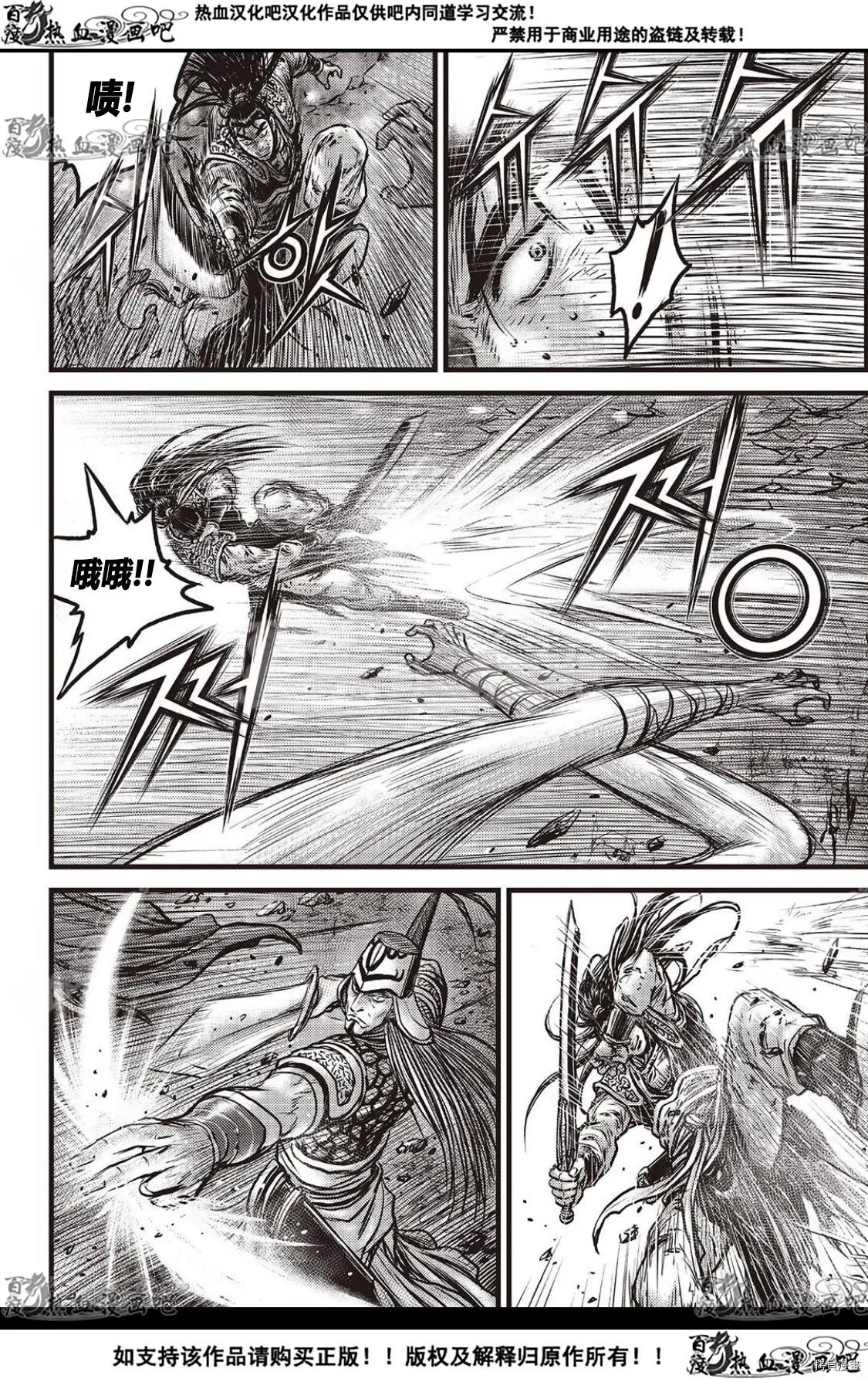 第595话