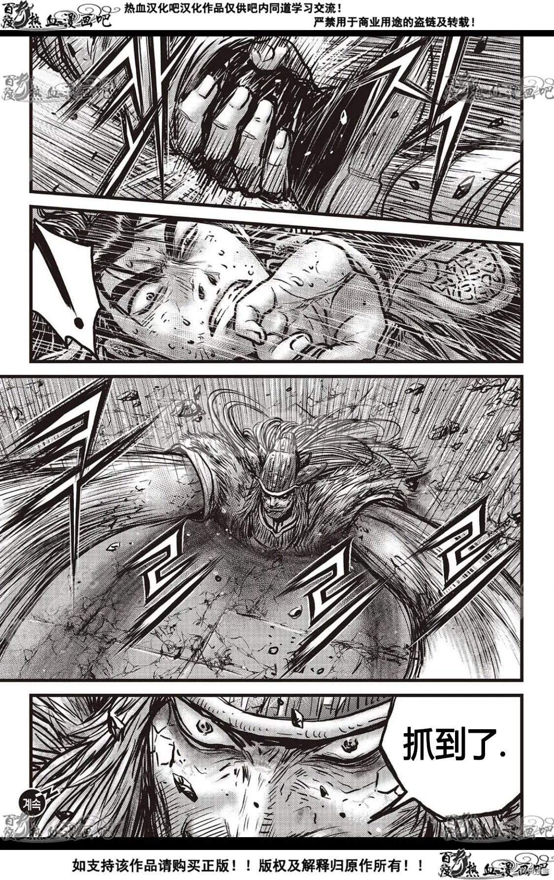 第595话