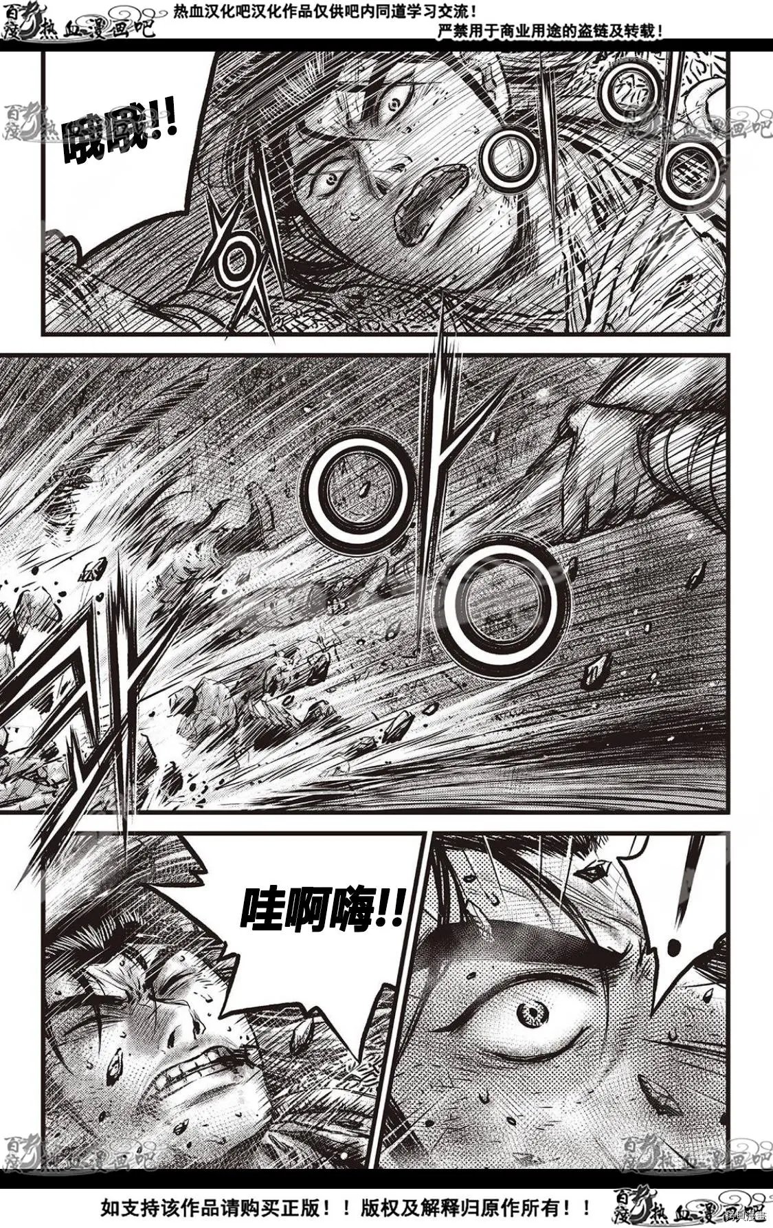 第596话