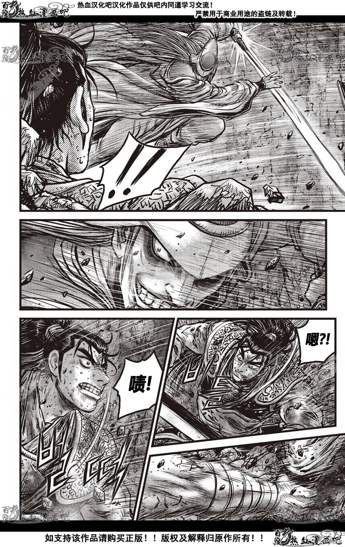 第596话