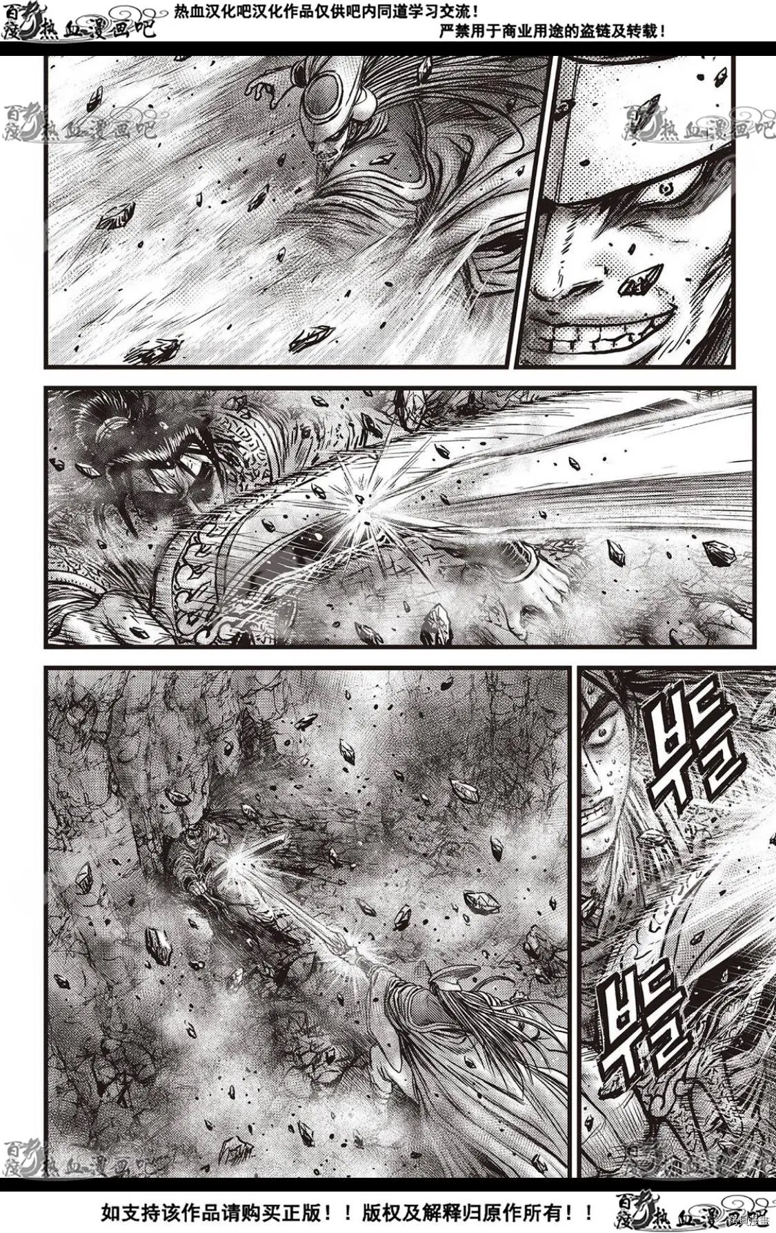 第596话