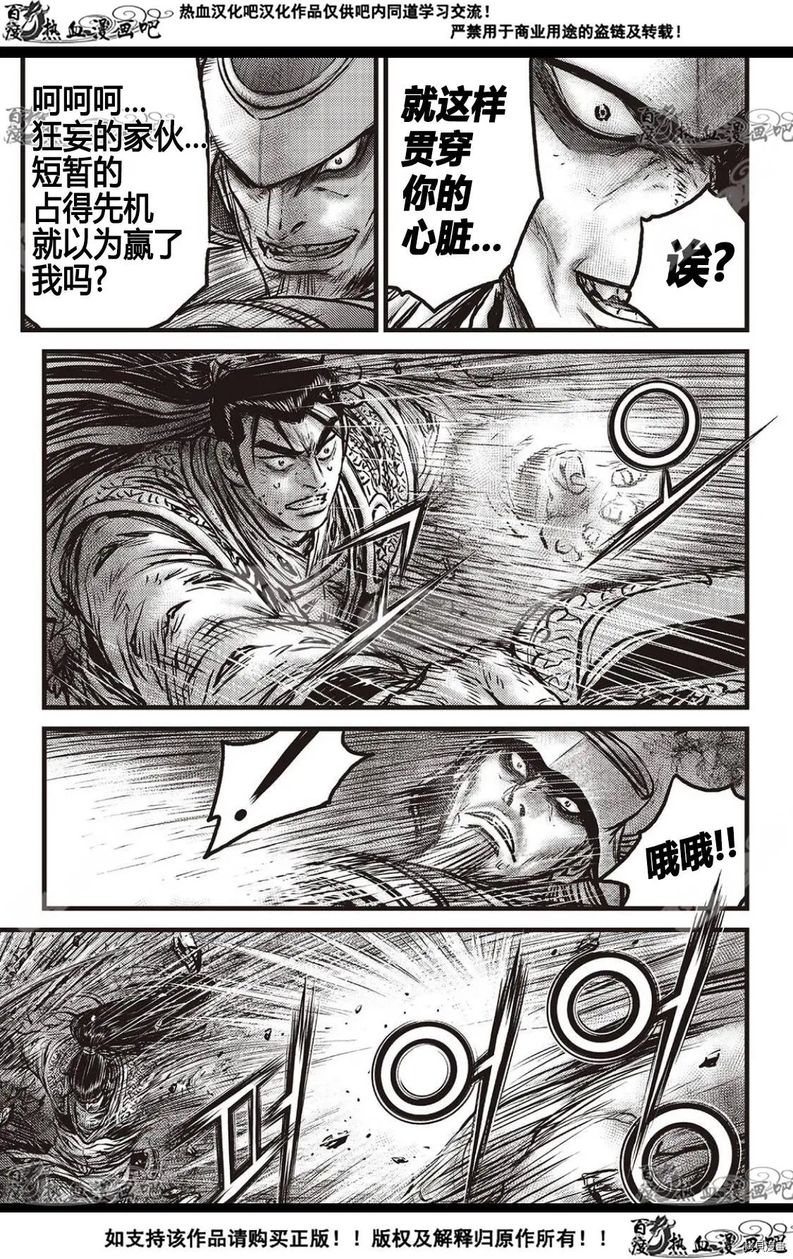 第596话