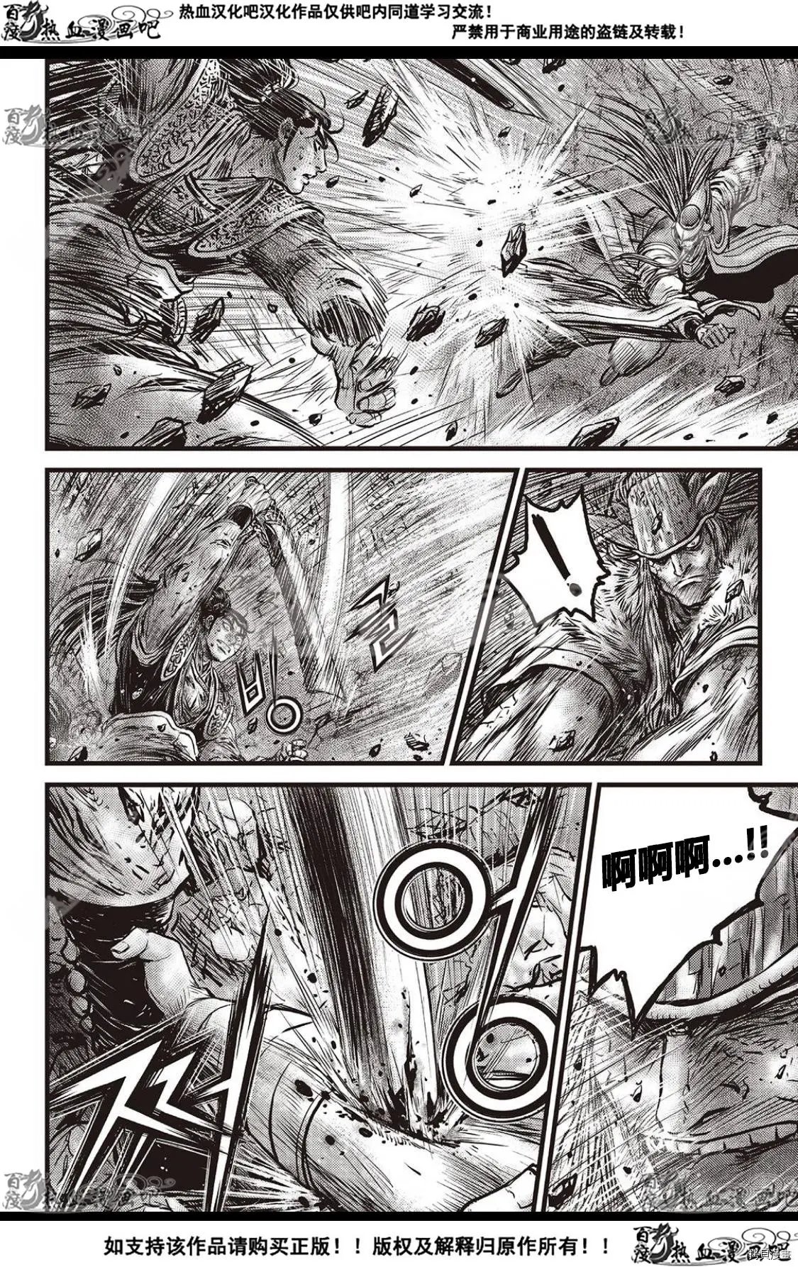 第596话