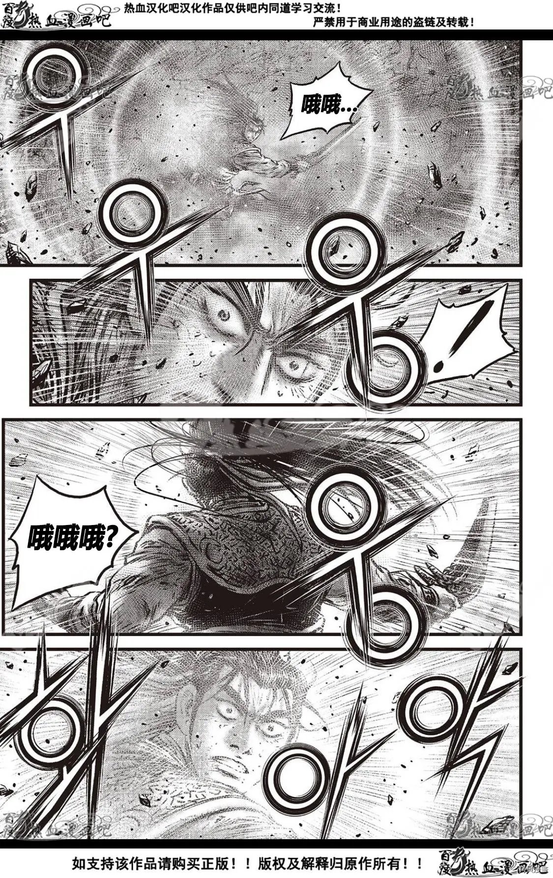 第596话