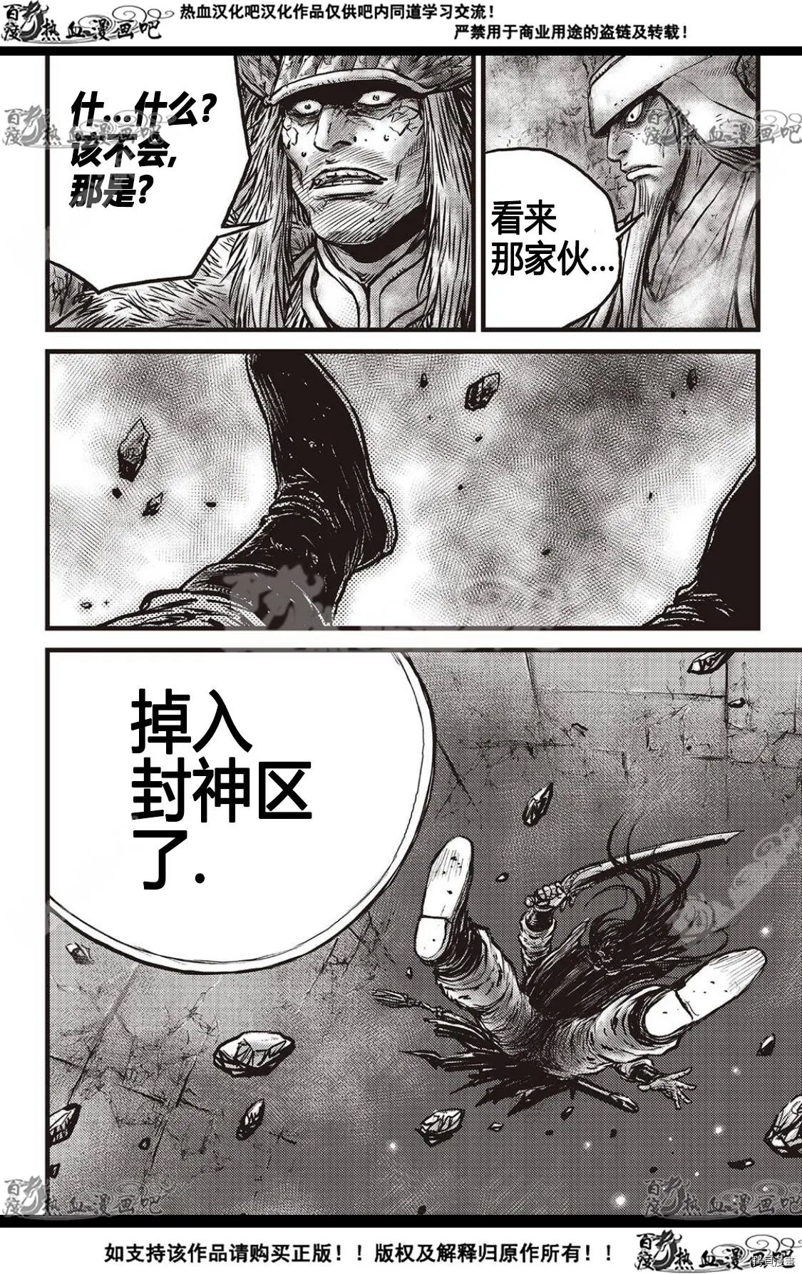 第596话