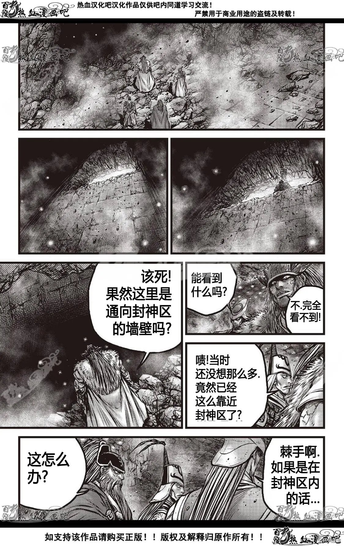 第596话