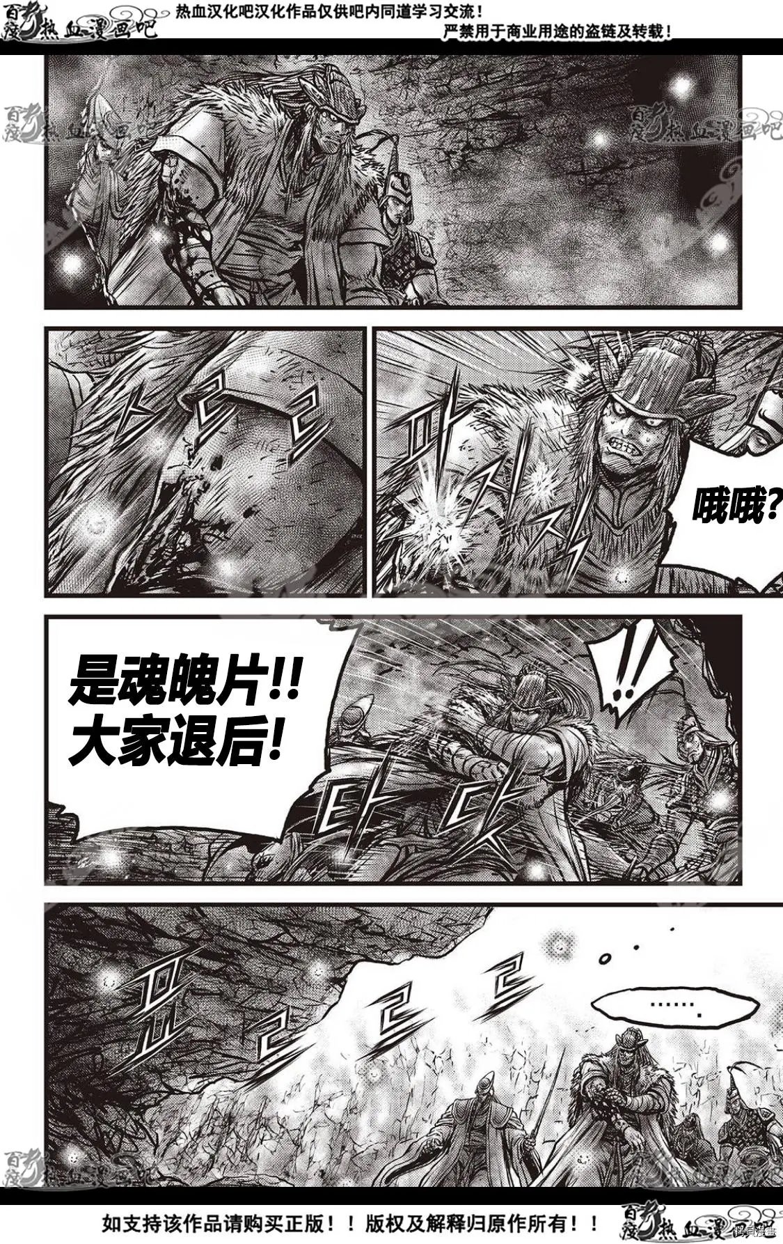 第596话