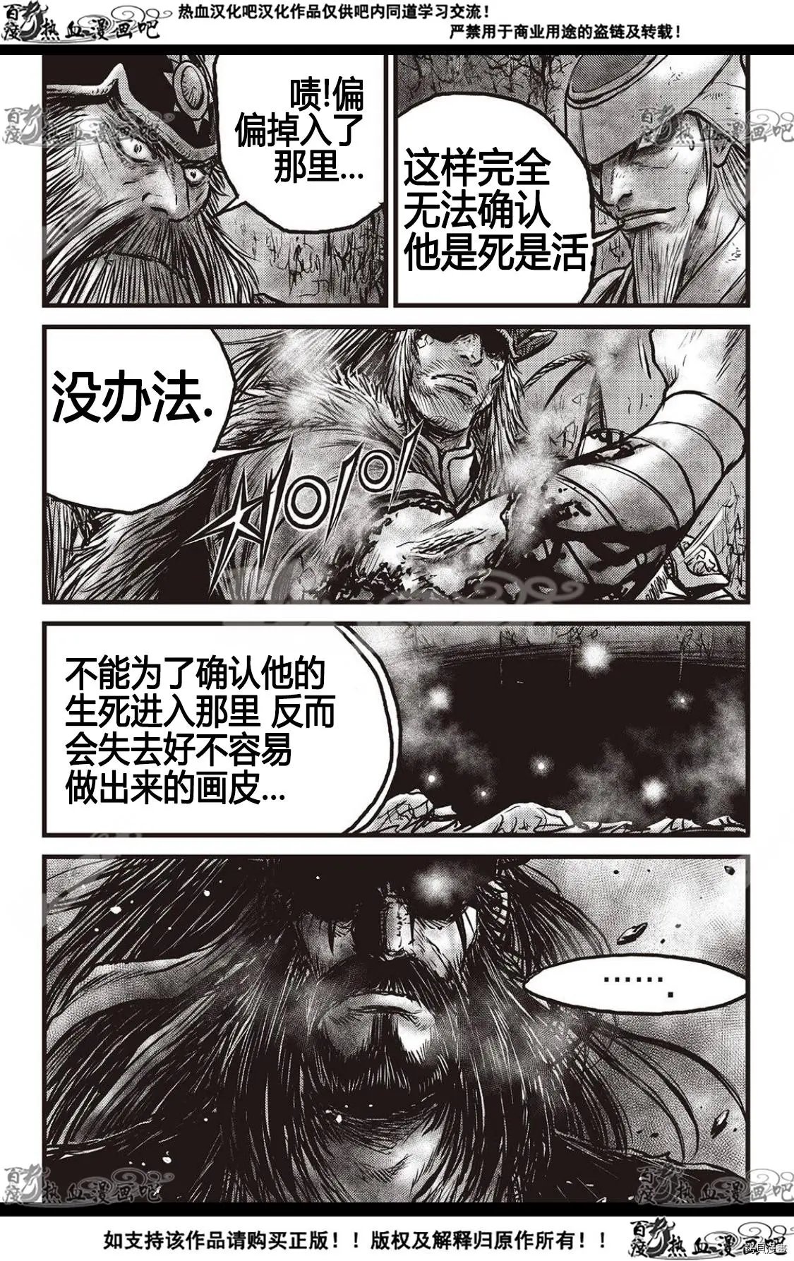 第596话