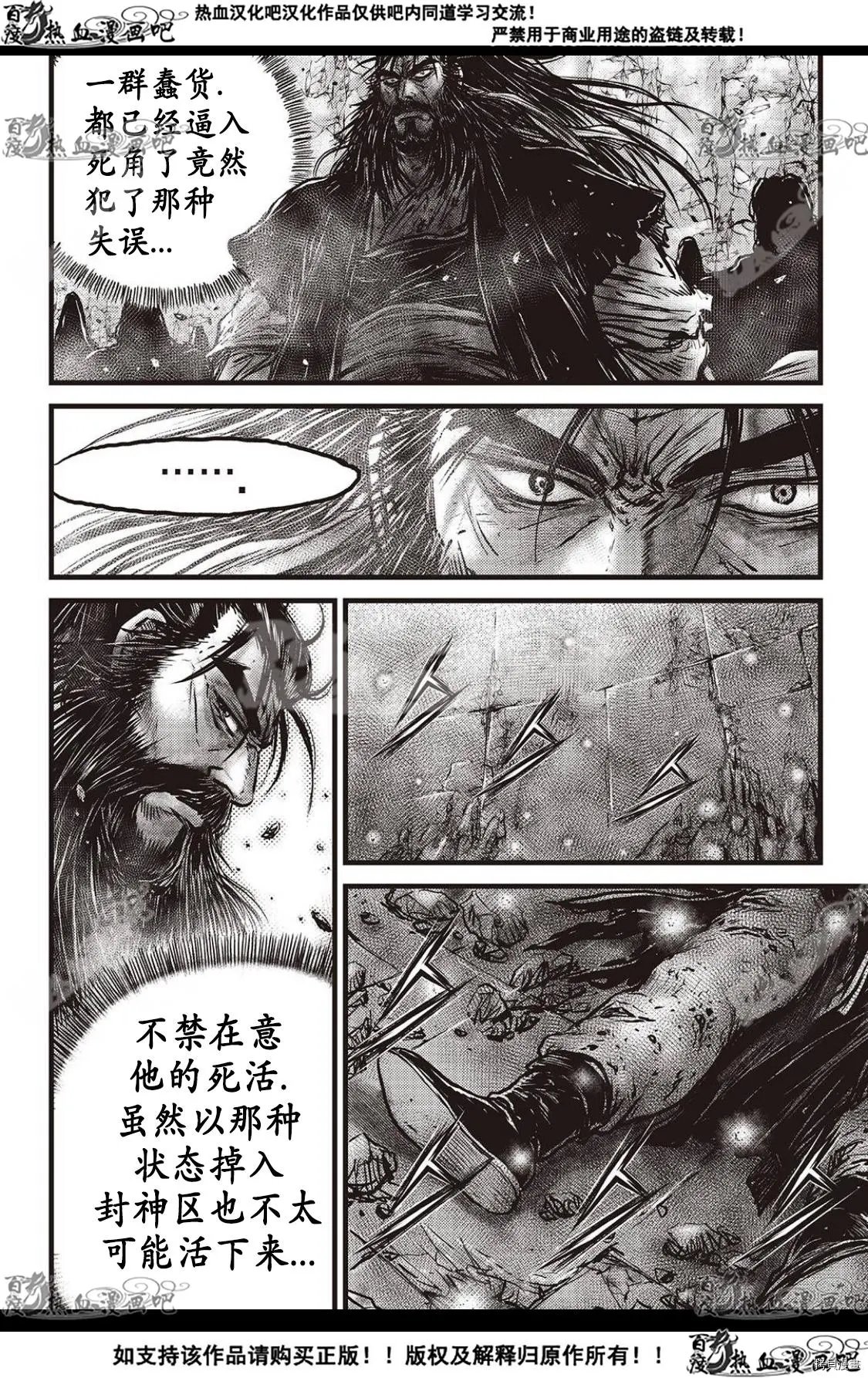 第596话