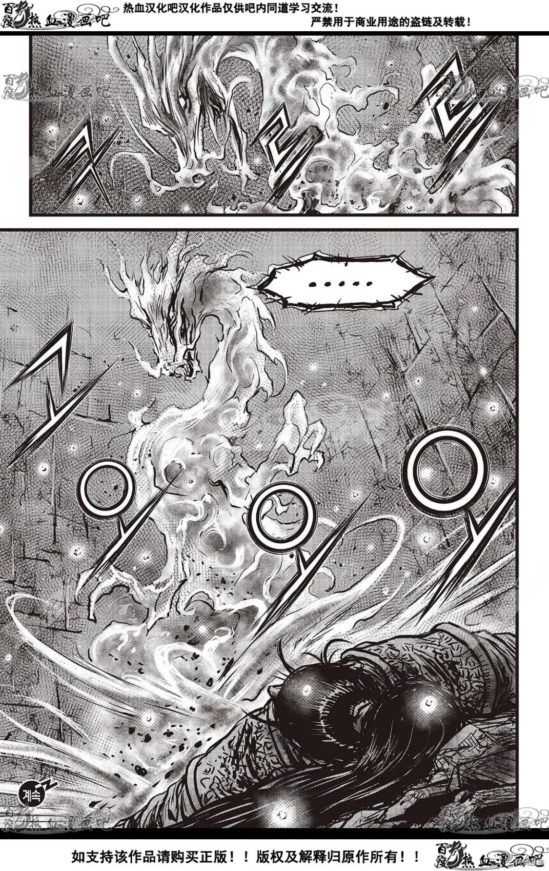 第596话