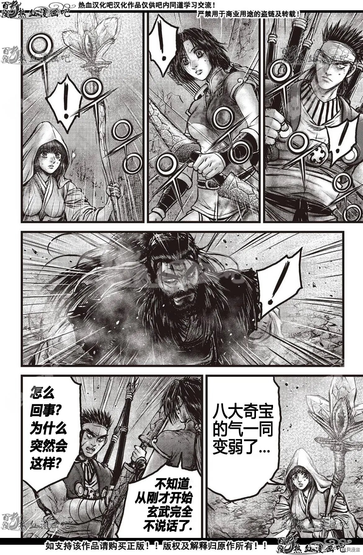 第597话