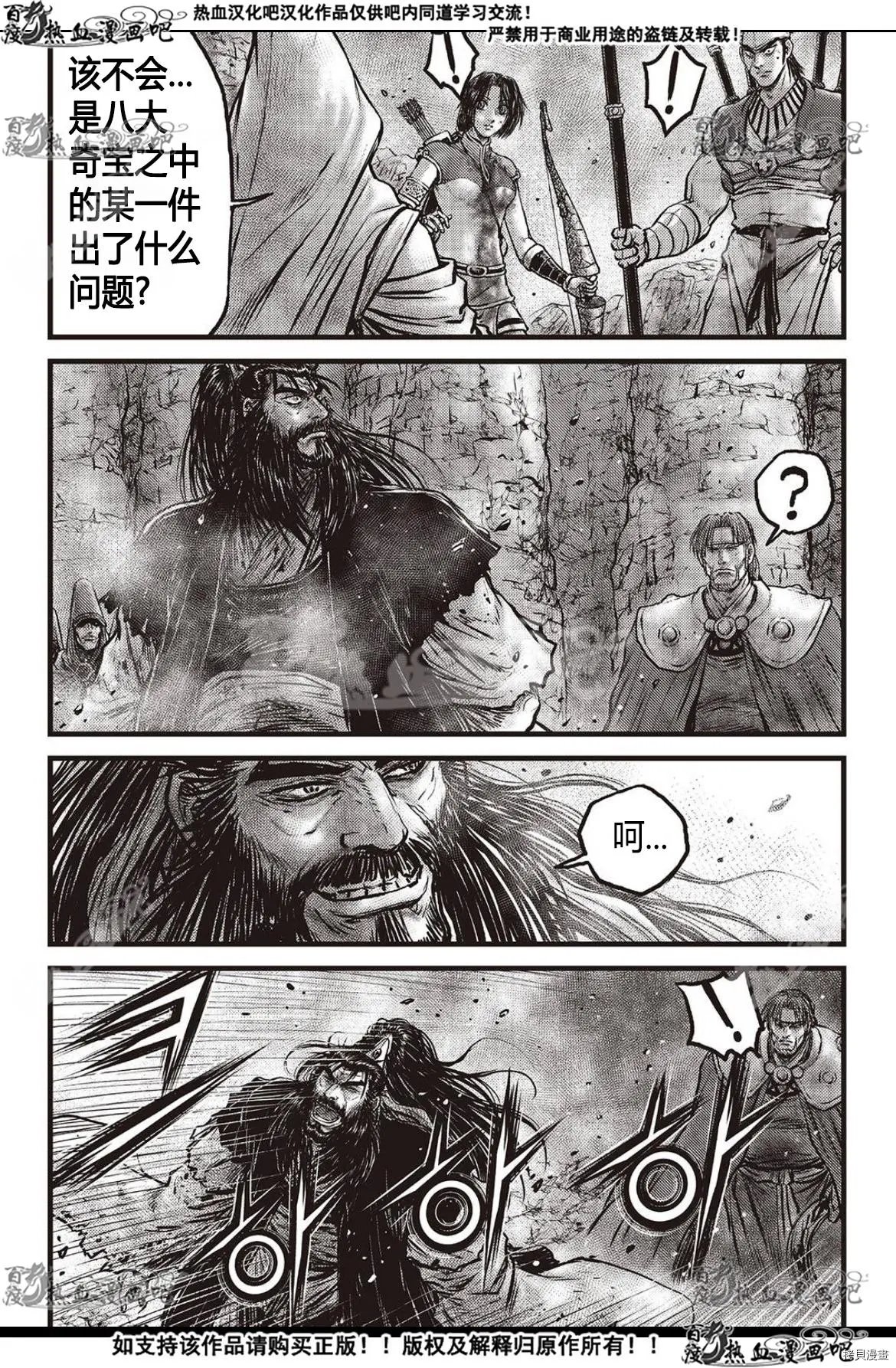 第597话