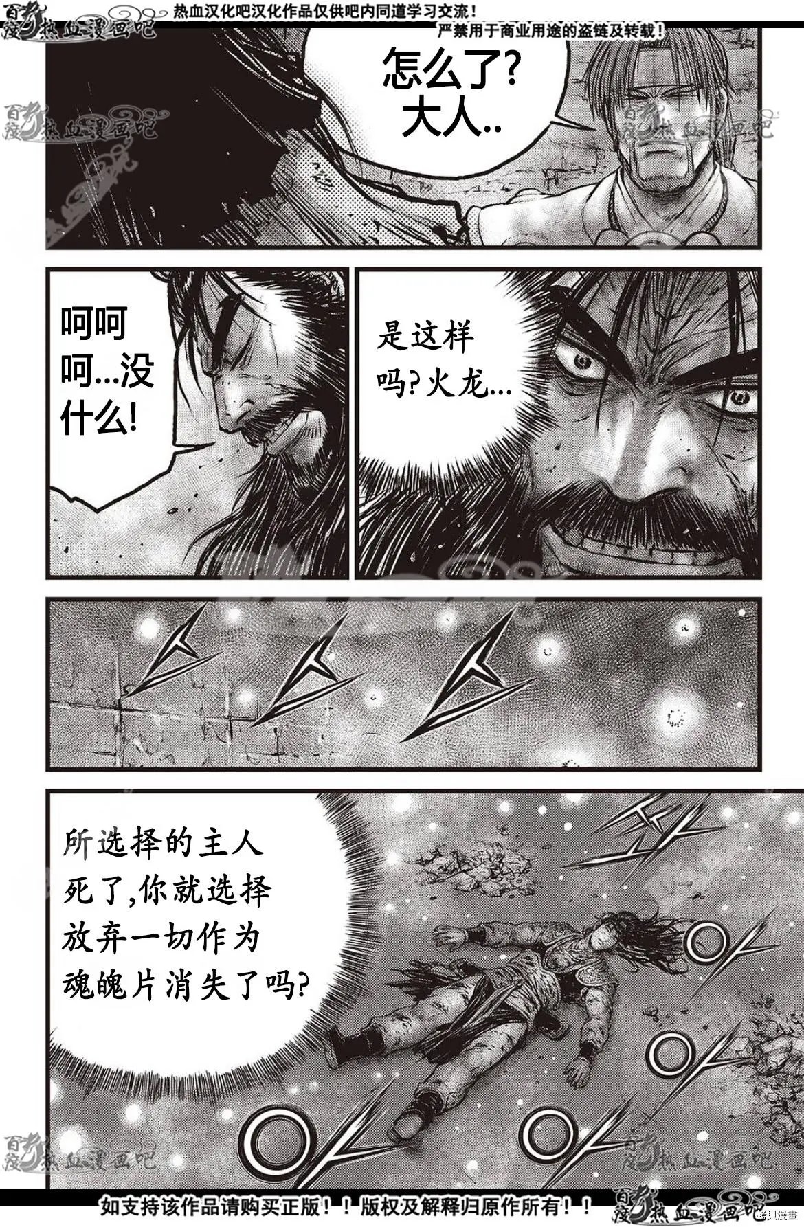 第597话