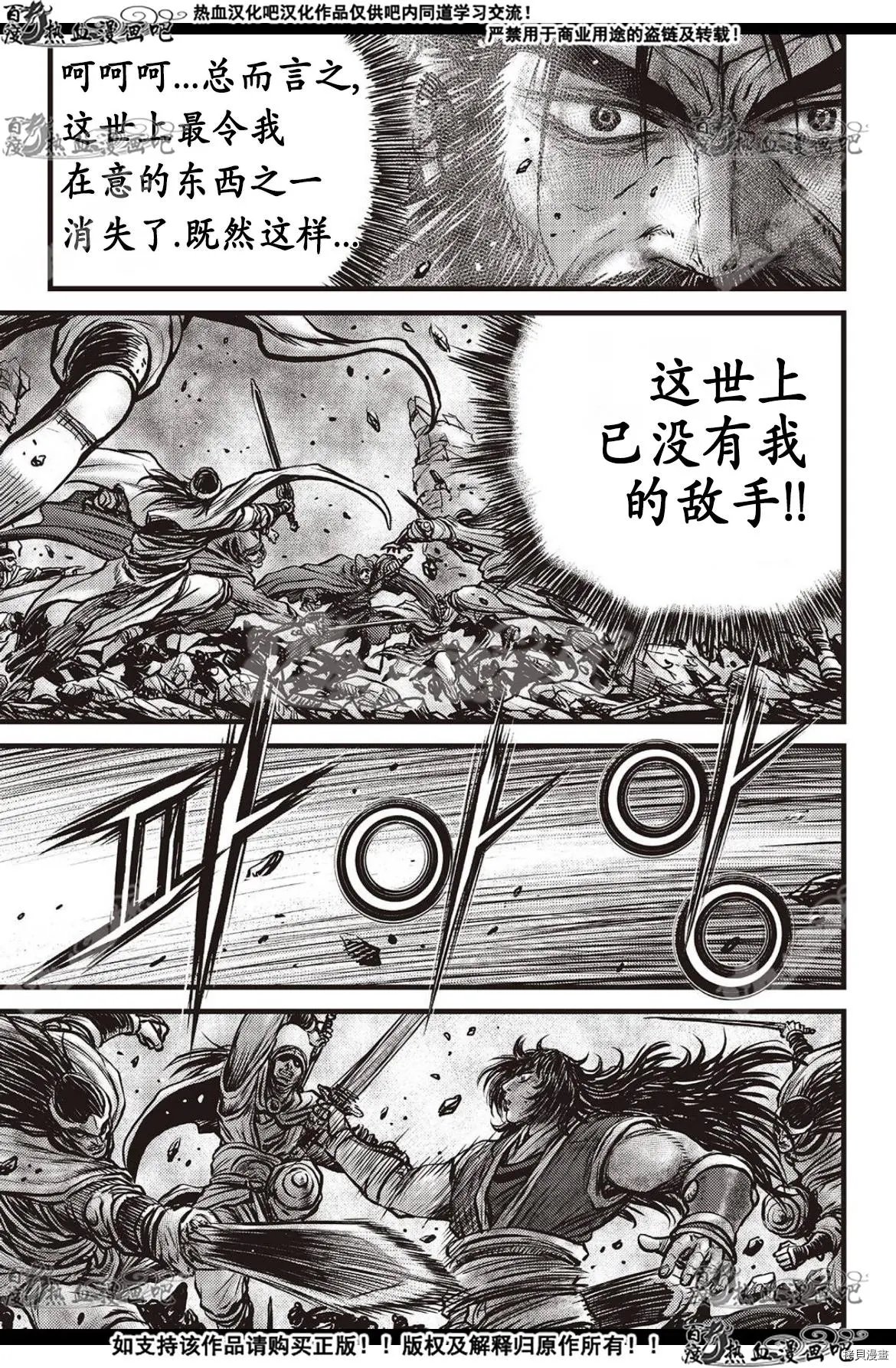 第597话