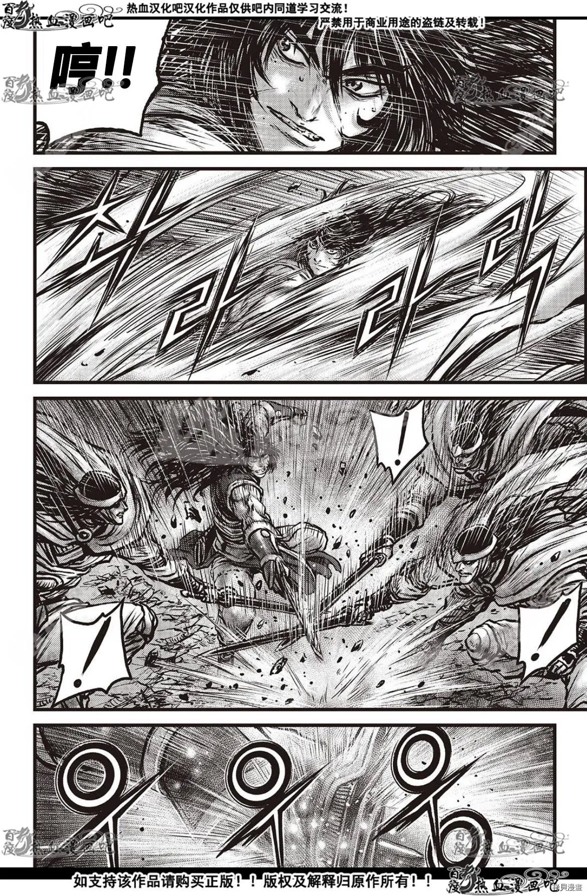 第597话