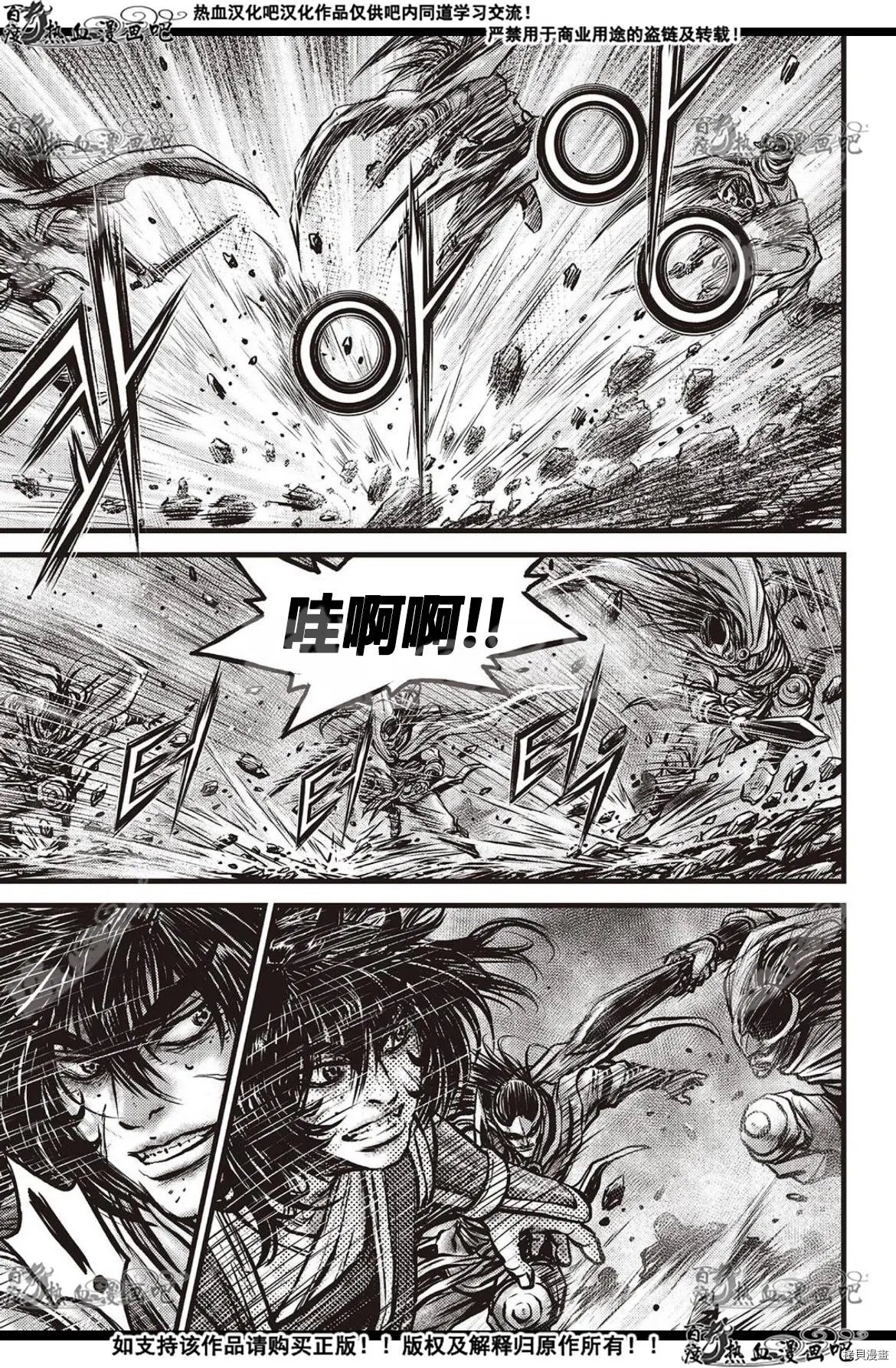 第597话