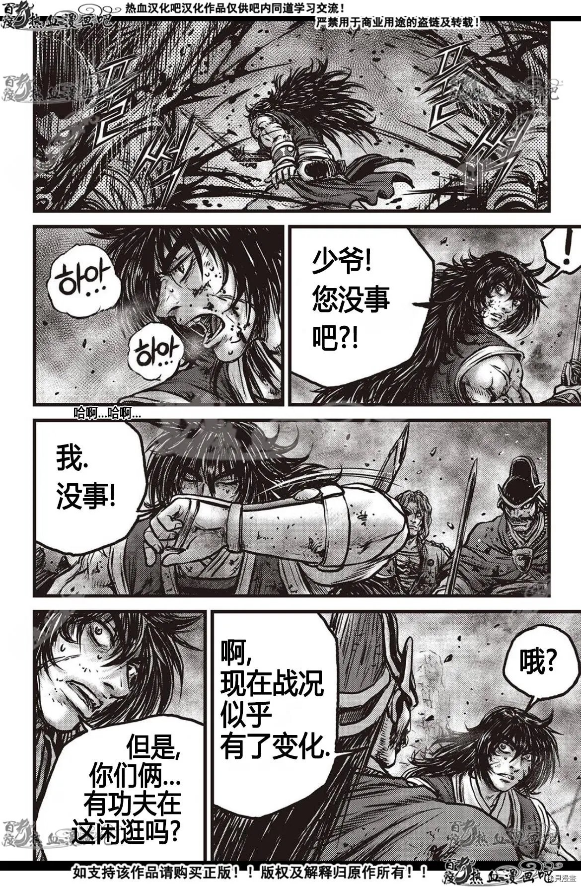第597话