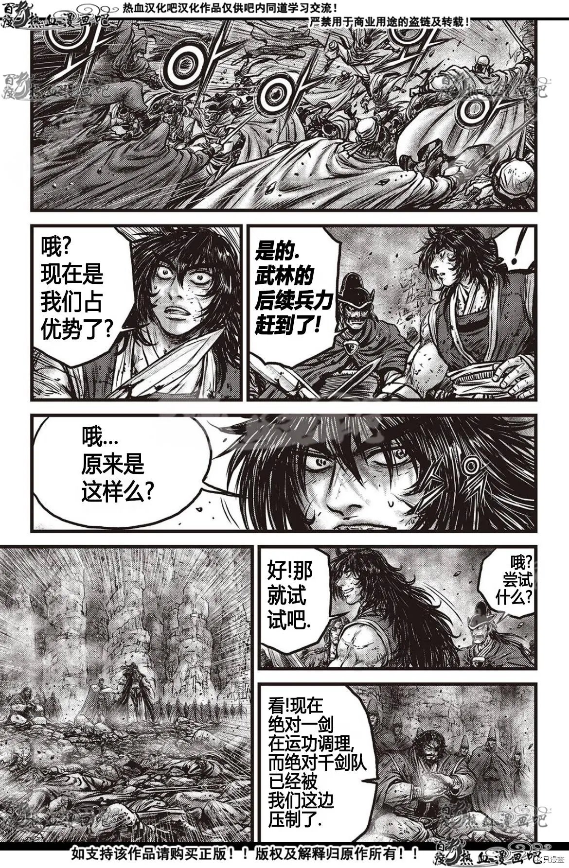 第597话