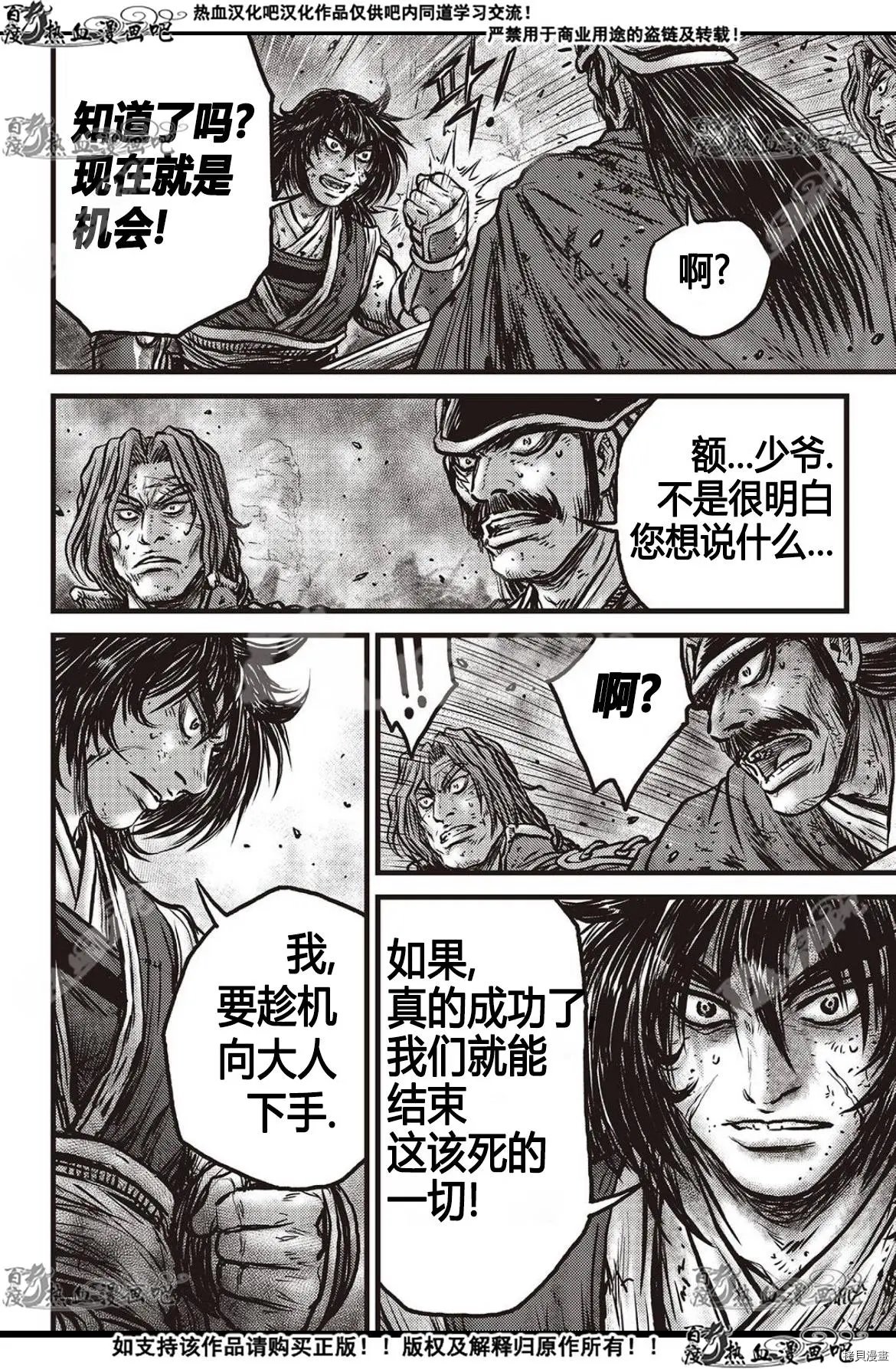 第597话