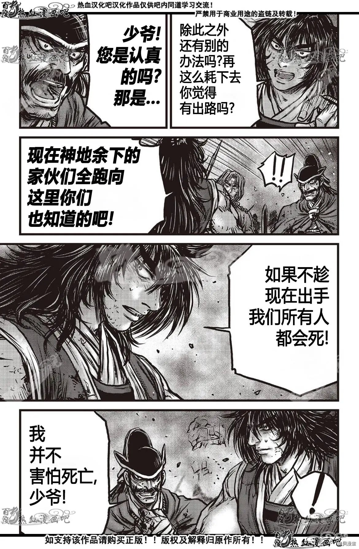 第597话
