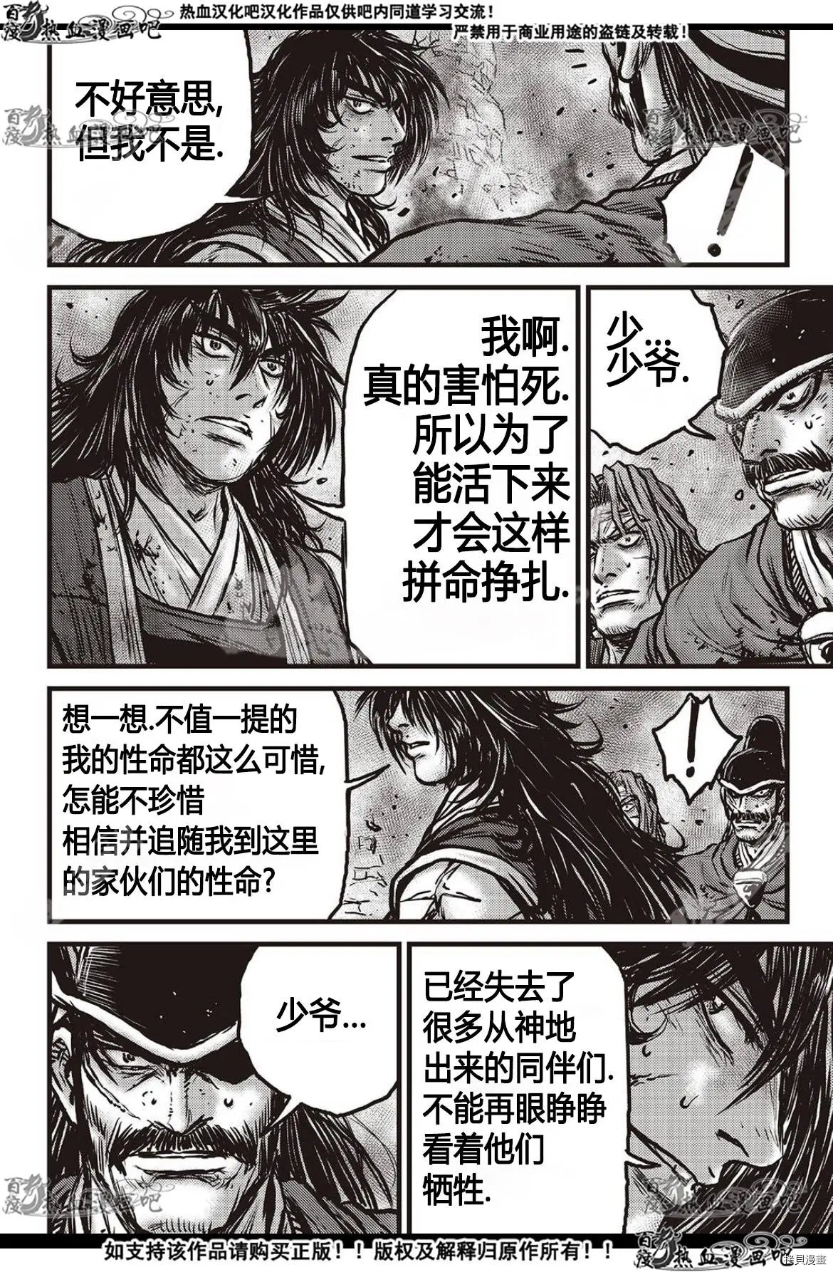 第597话