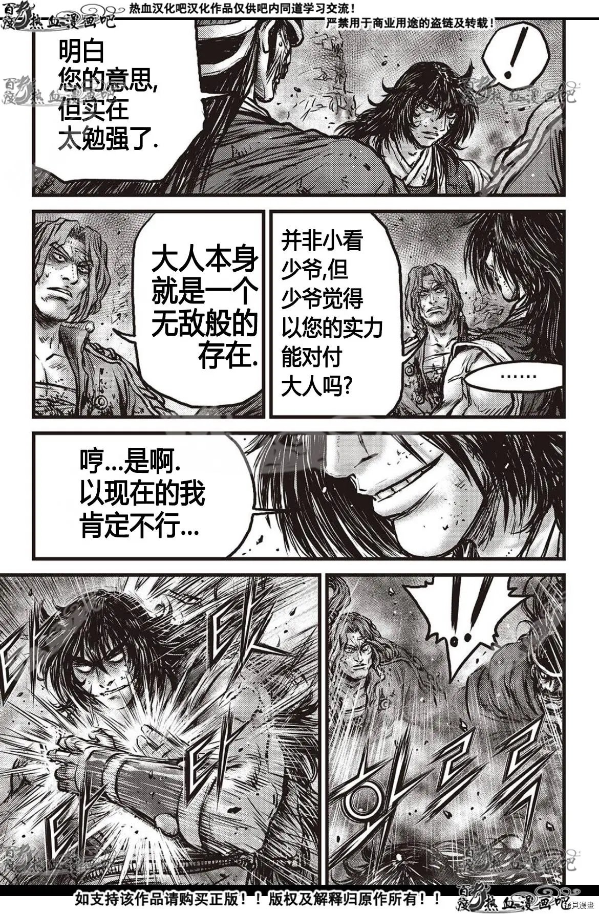 第597话
