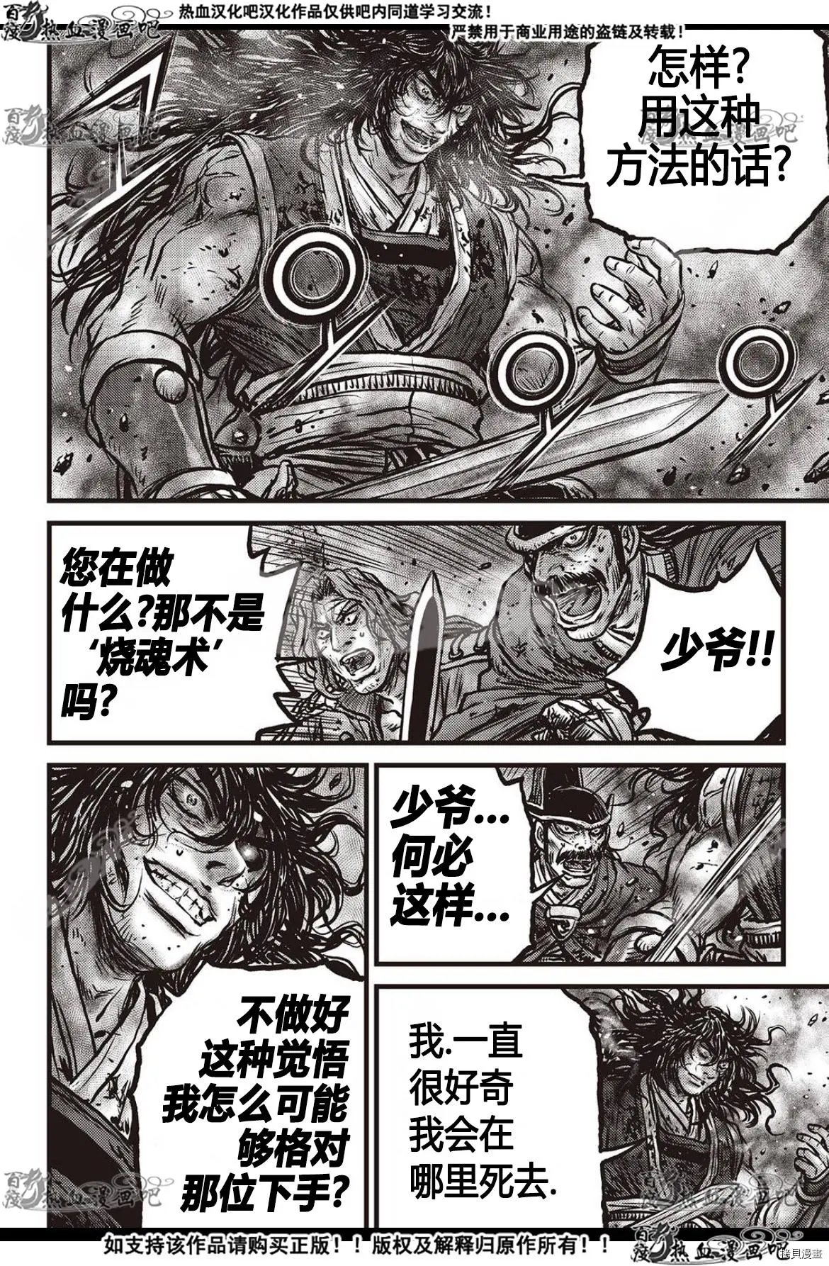 第597话