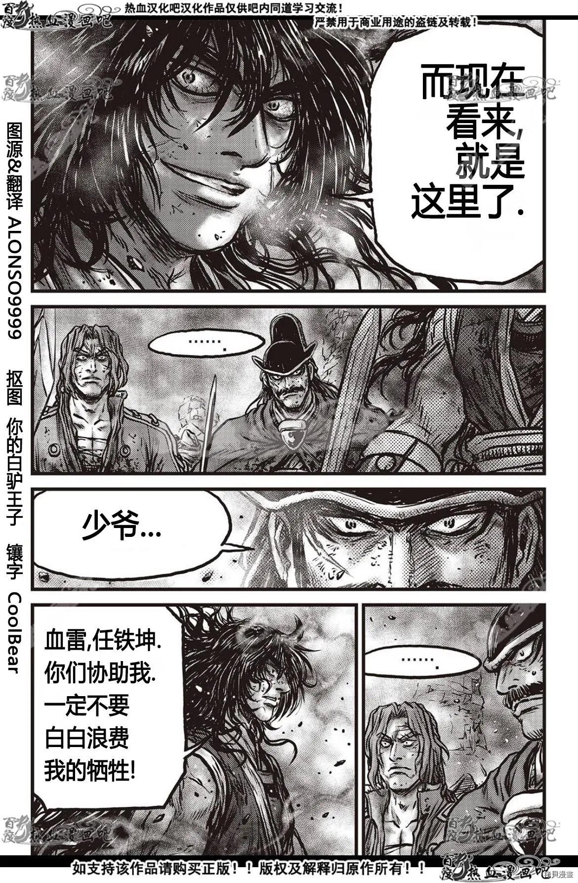 第597话